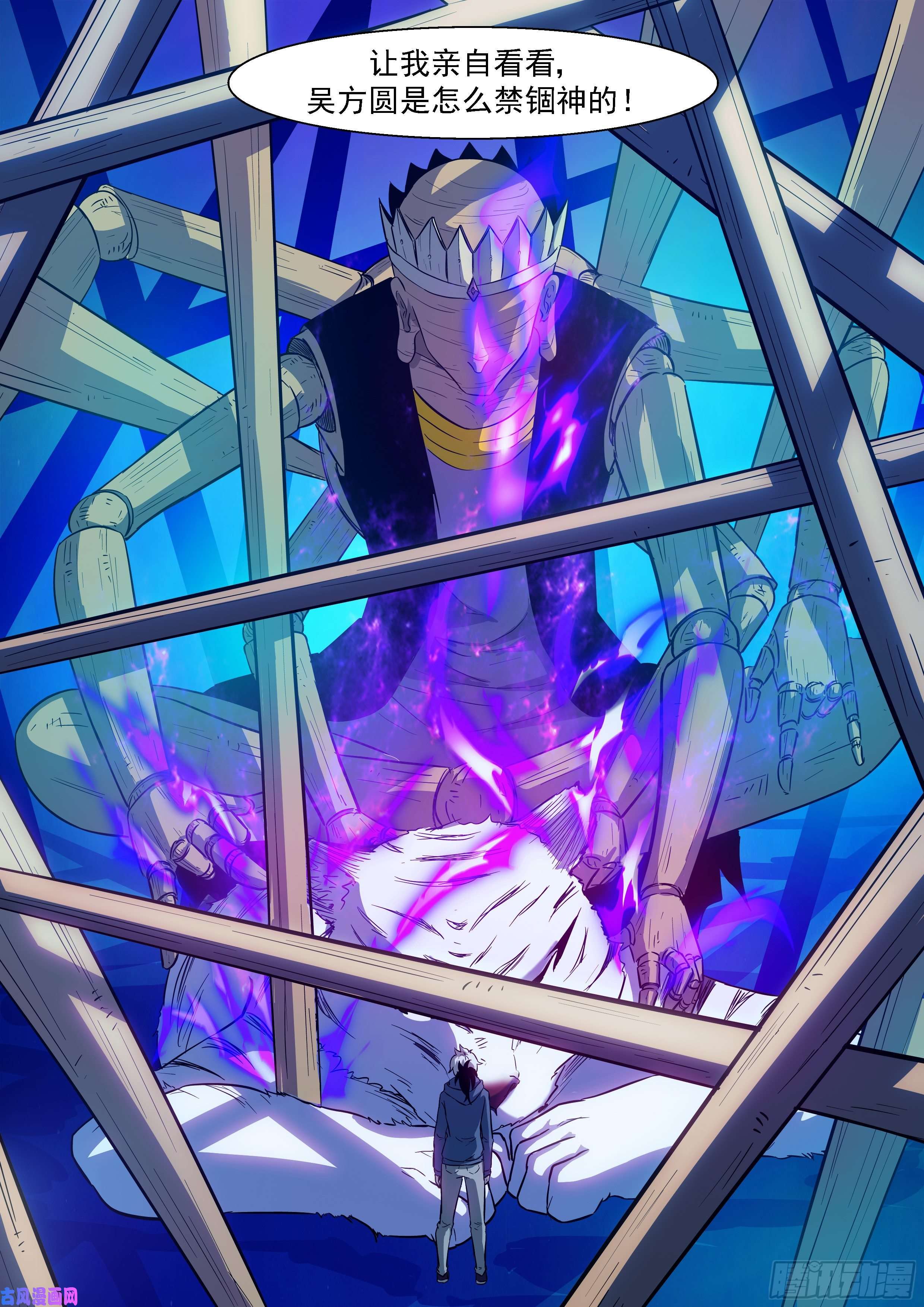 神俑降临她不在了