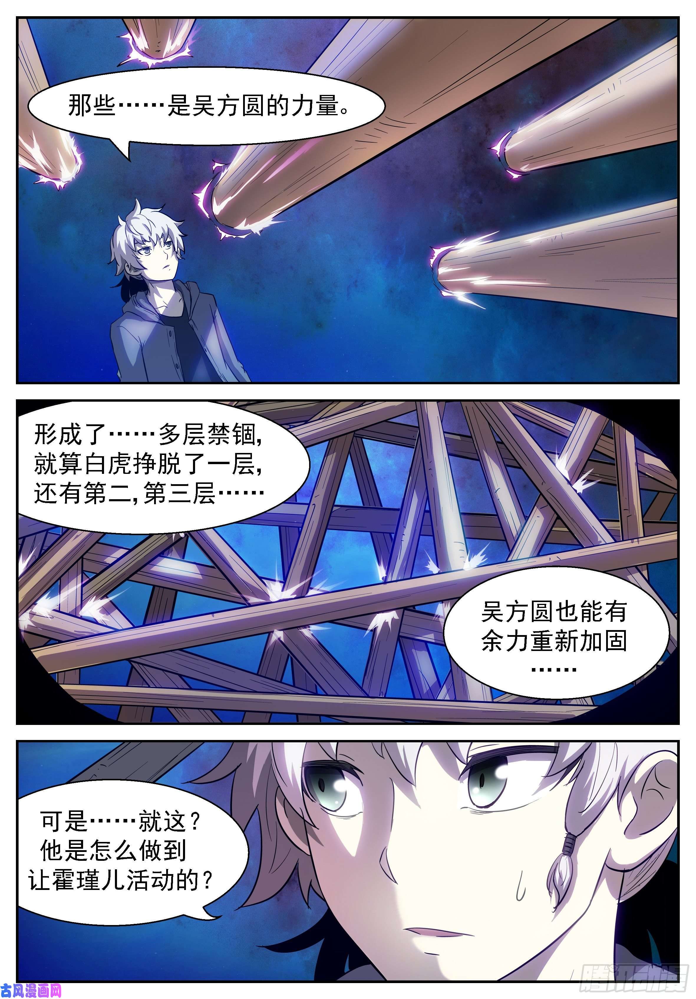 神俑降临她不在了