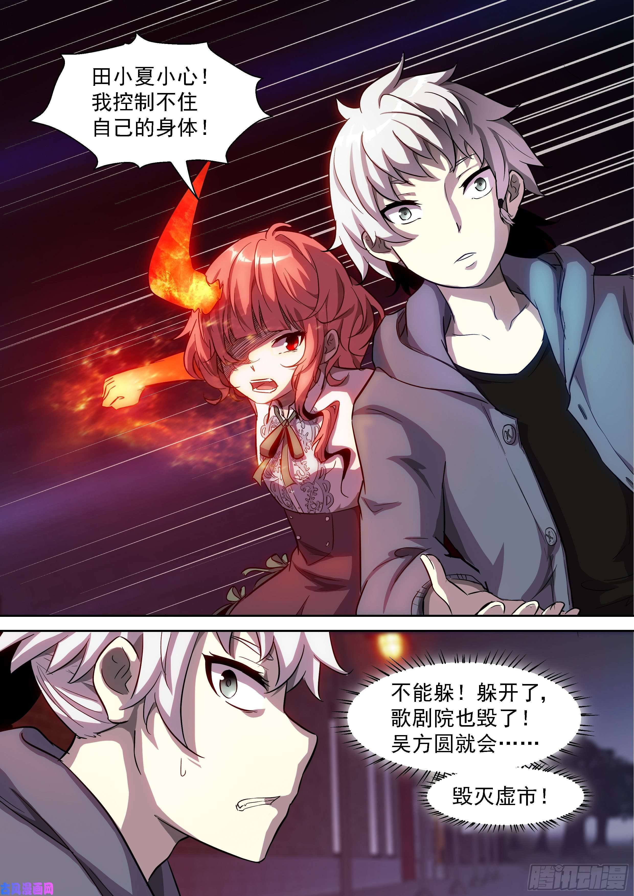 神俑降临她不在了