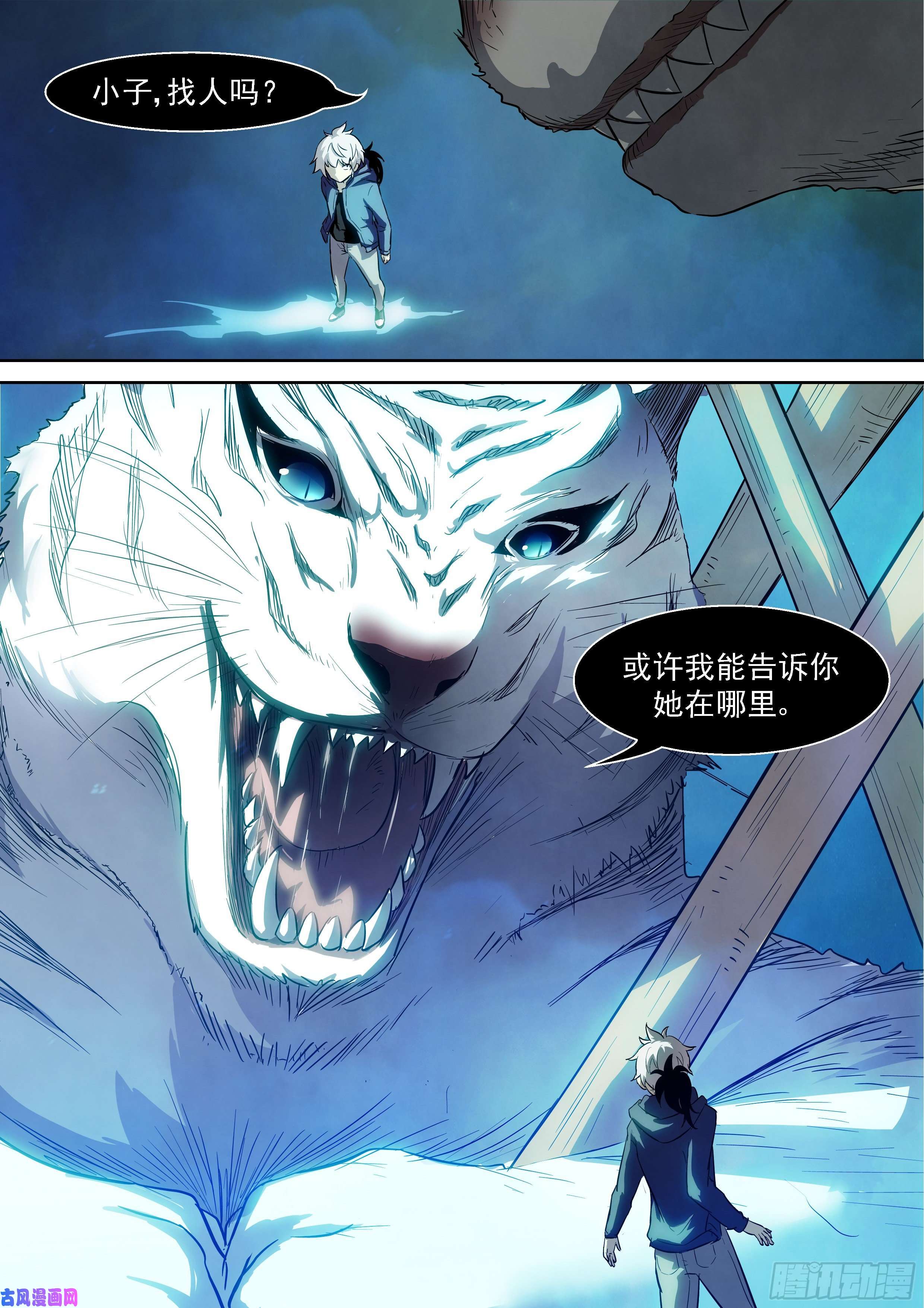 神俑降临她不在了