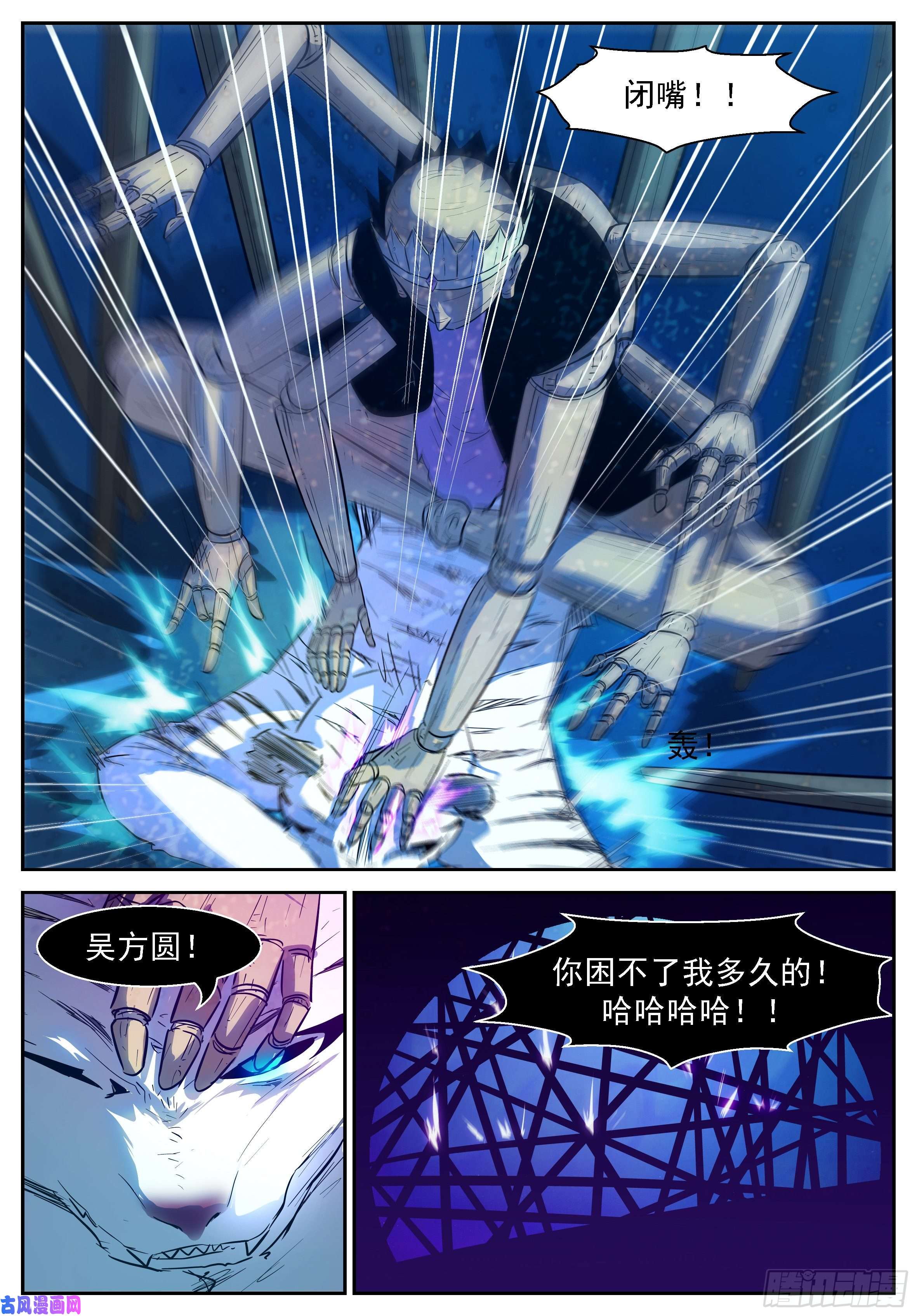 神俑降临她不在了