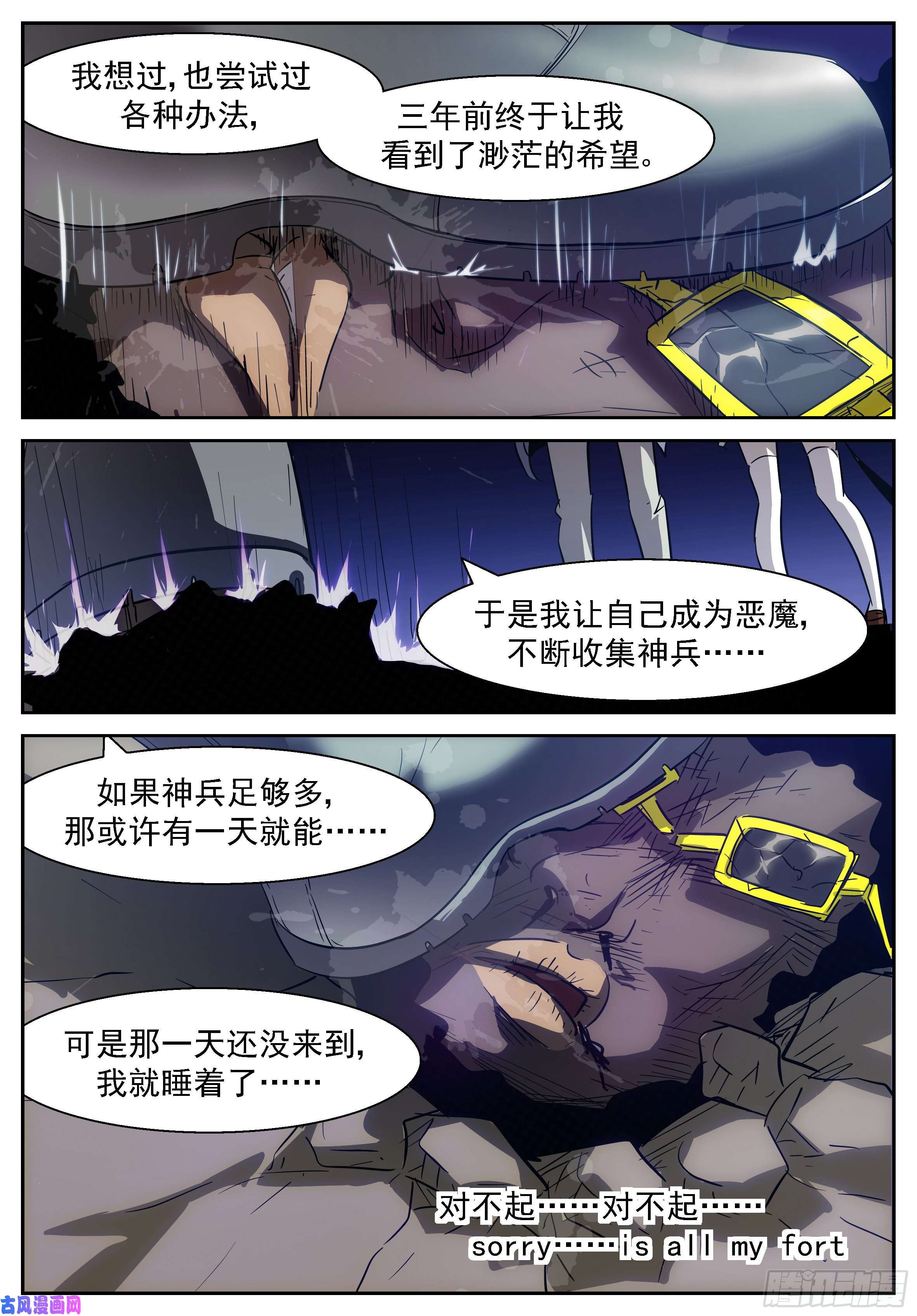 神俑降临她不在了