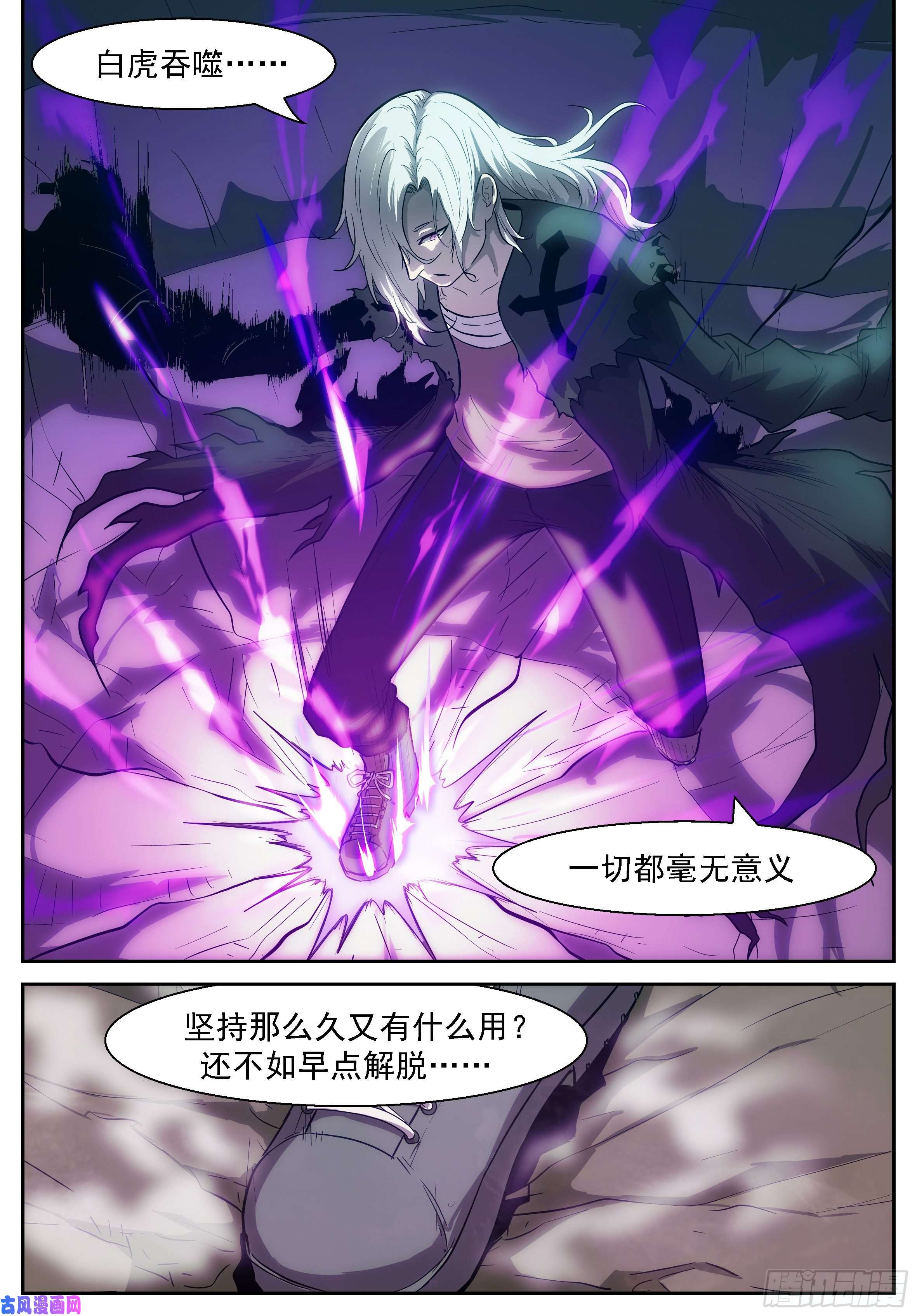 神俑降临她不在了