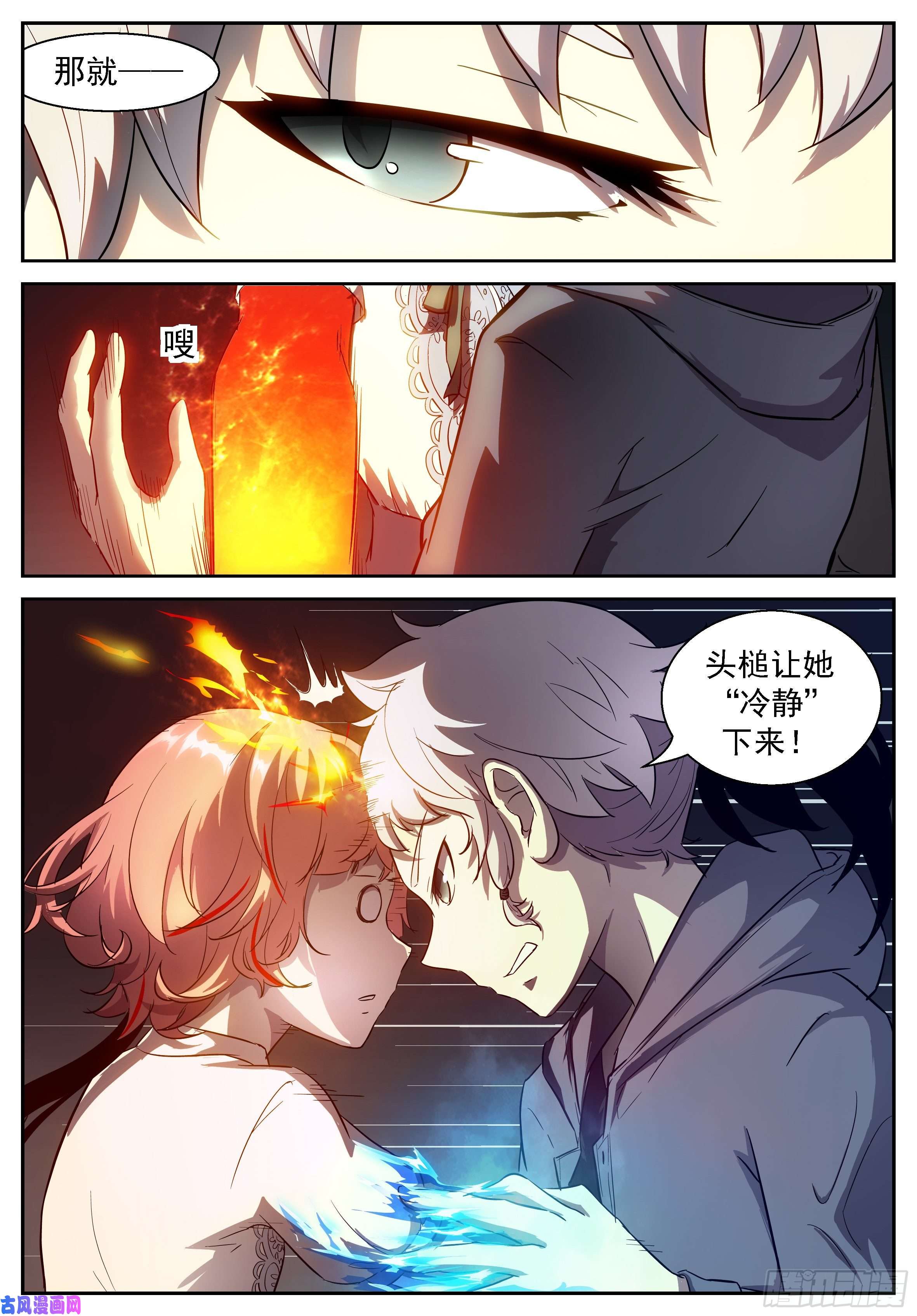 神俑降临天生神通
