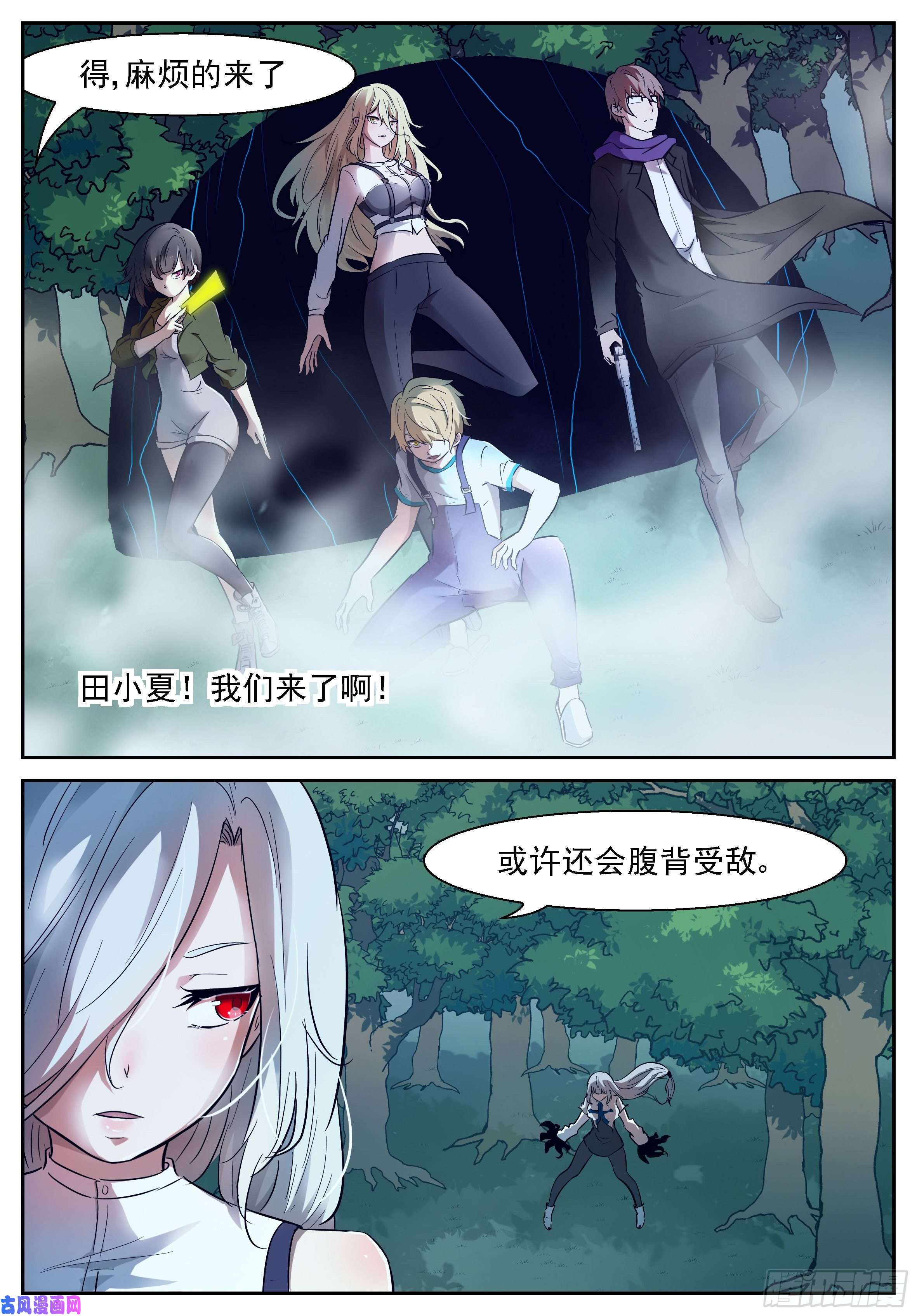 神俑降临别再阻止我！