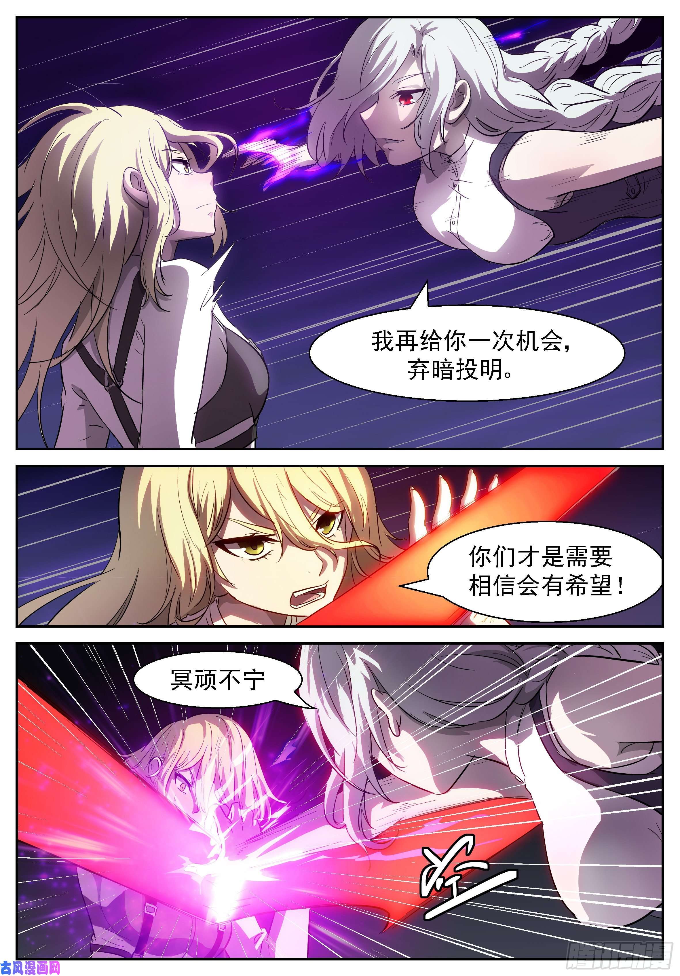 神俑降临囚神释放！