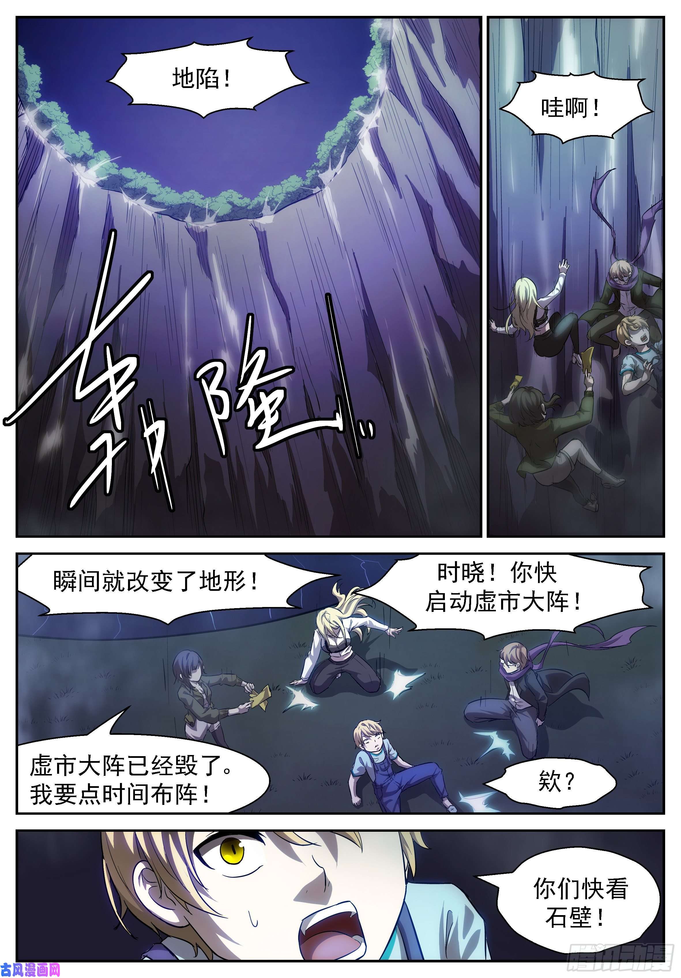 神俑降临囚神释放！