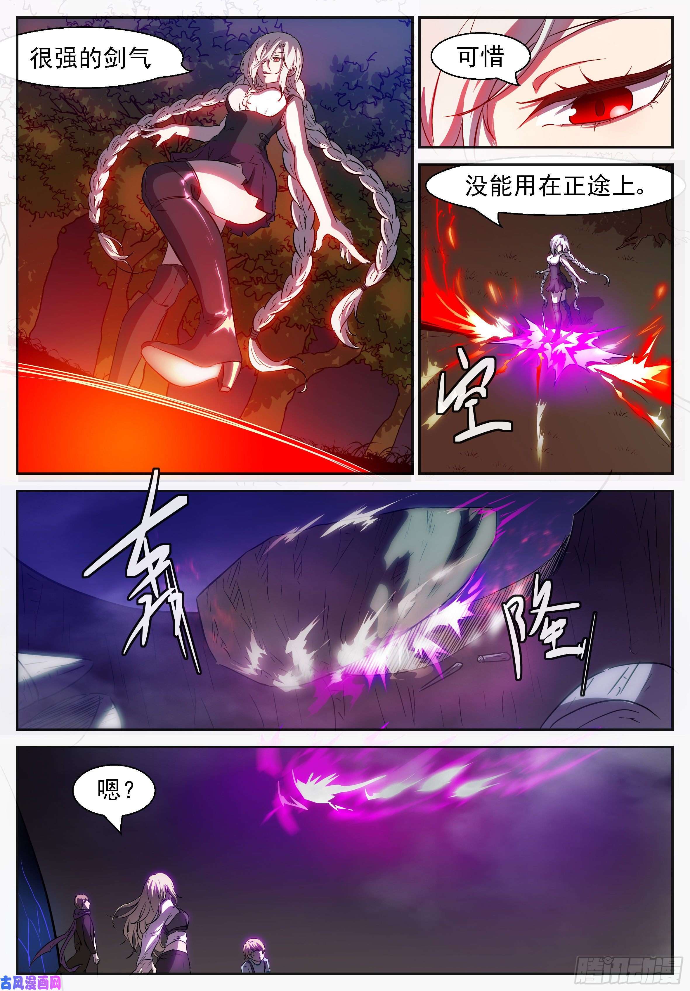 神俑降临囚神释放！