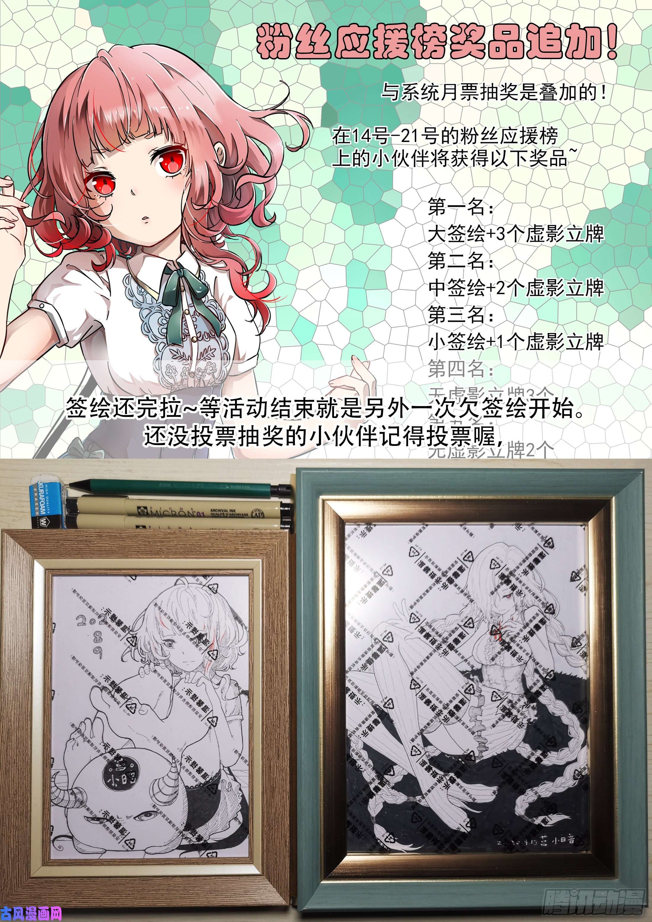 神俑降临人类史上第一次夺神！