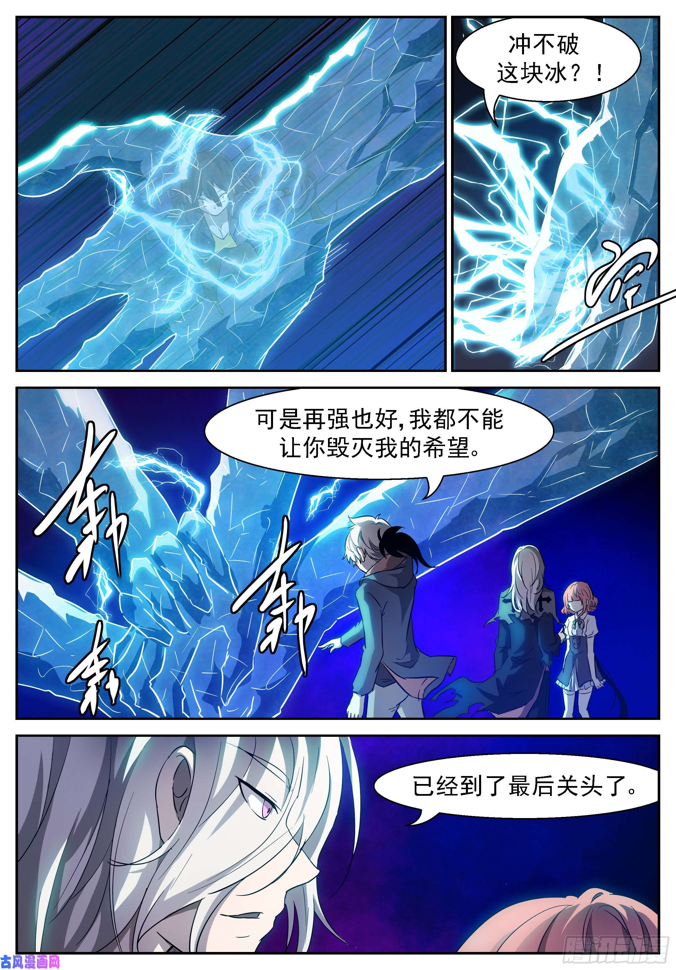 神俑降临人类史上第一次夺神！