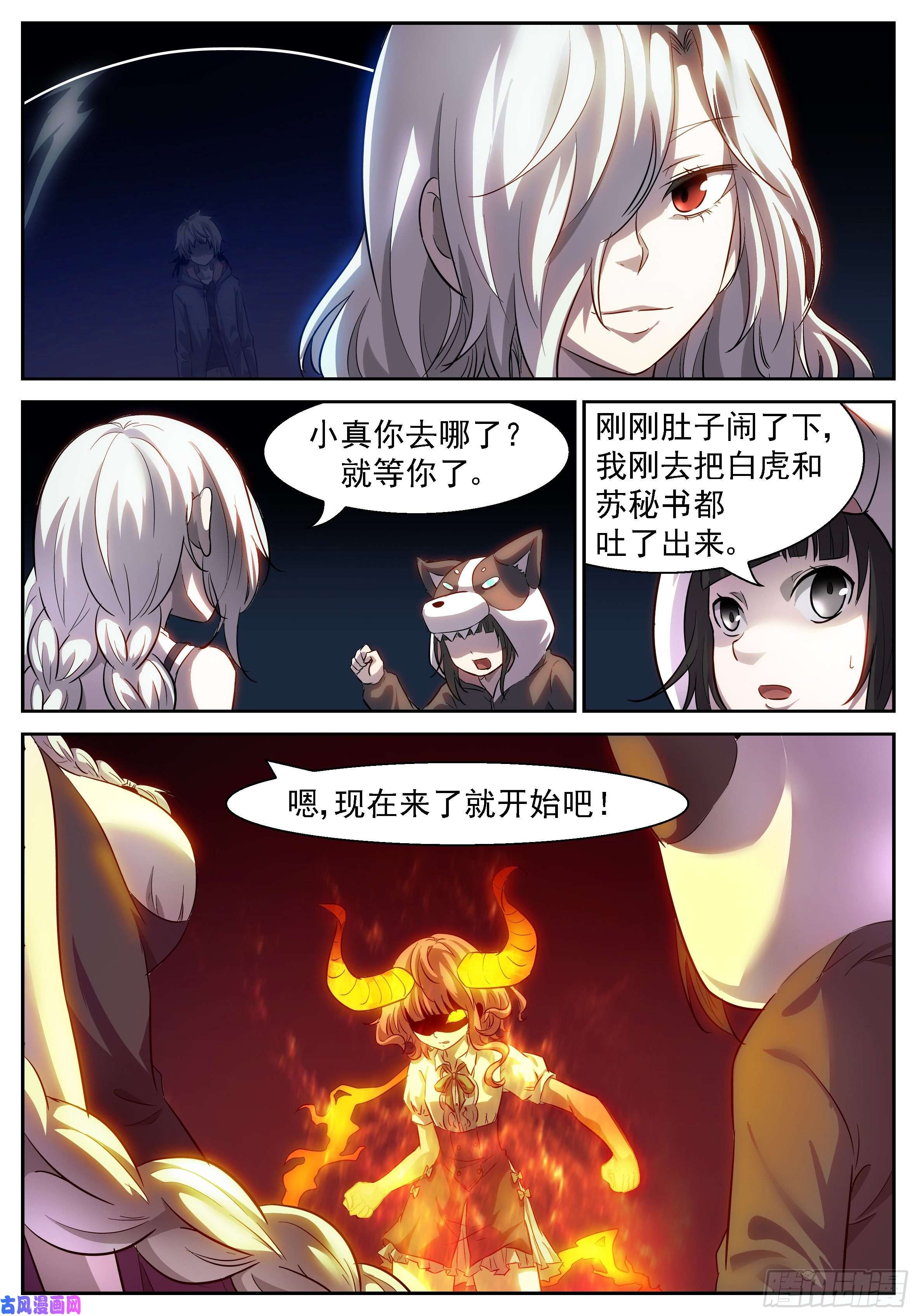 神俑降临十神！我们同归于尽！