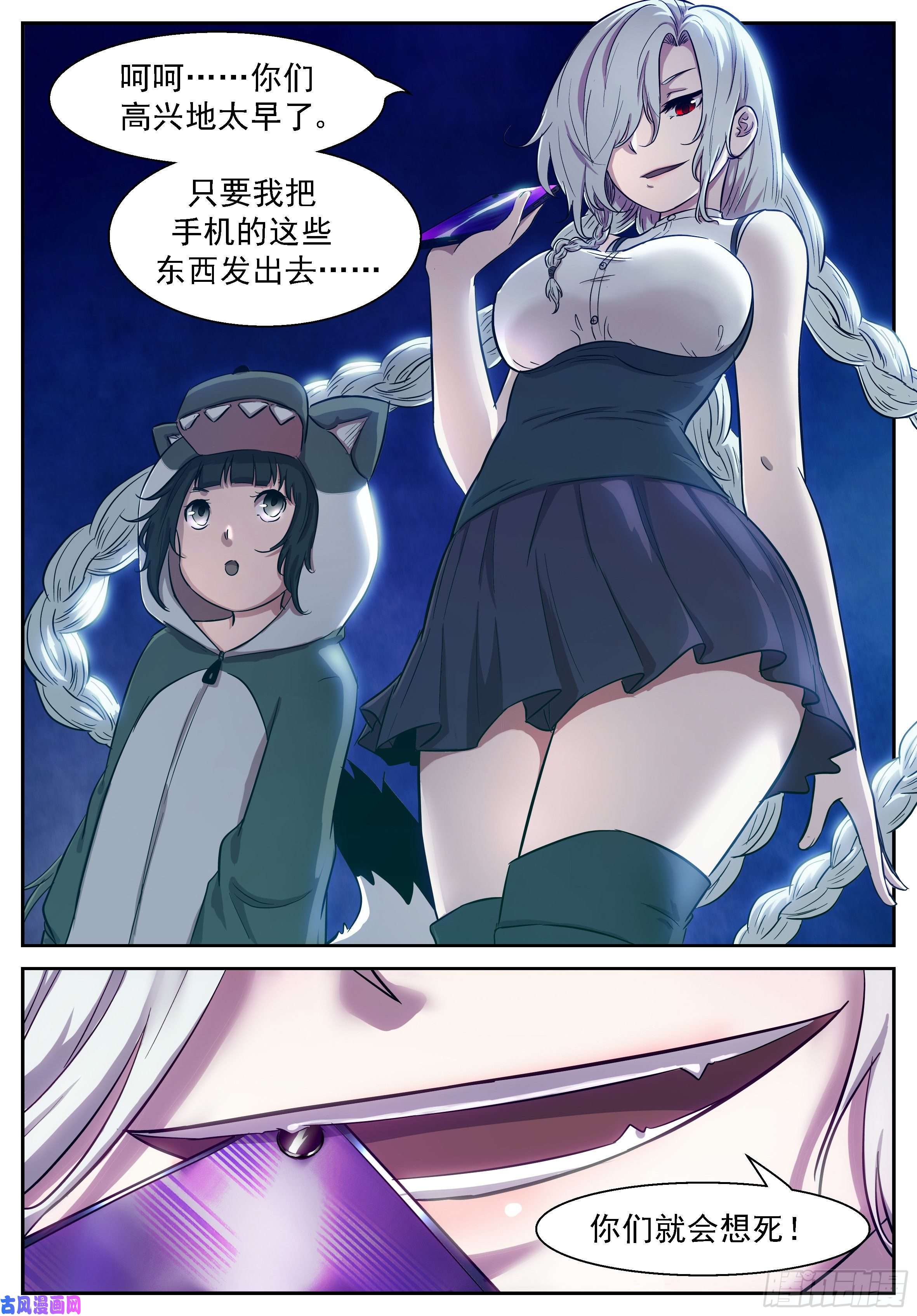 神俑降临欢迎话来