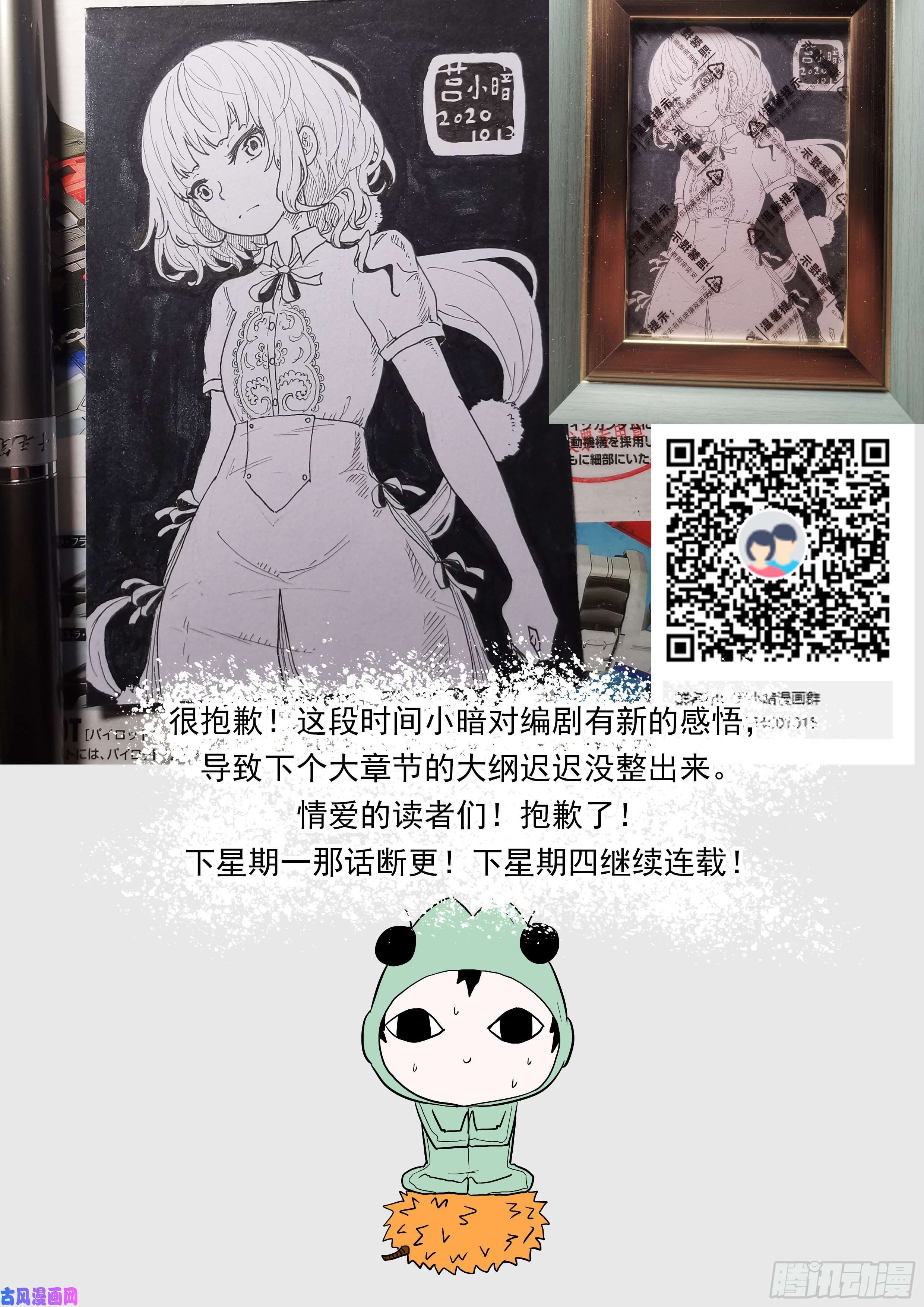 神俑降临欢迎话来