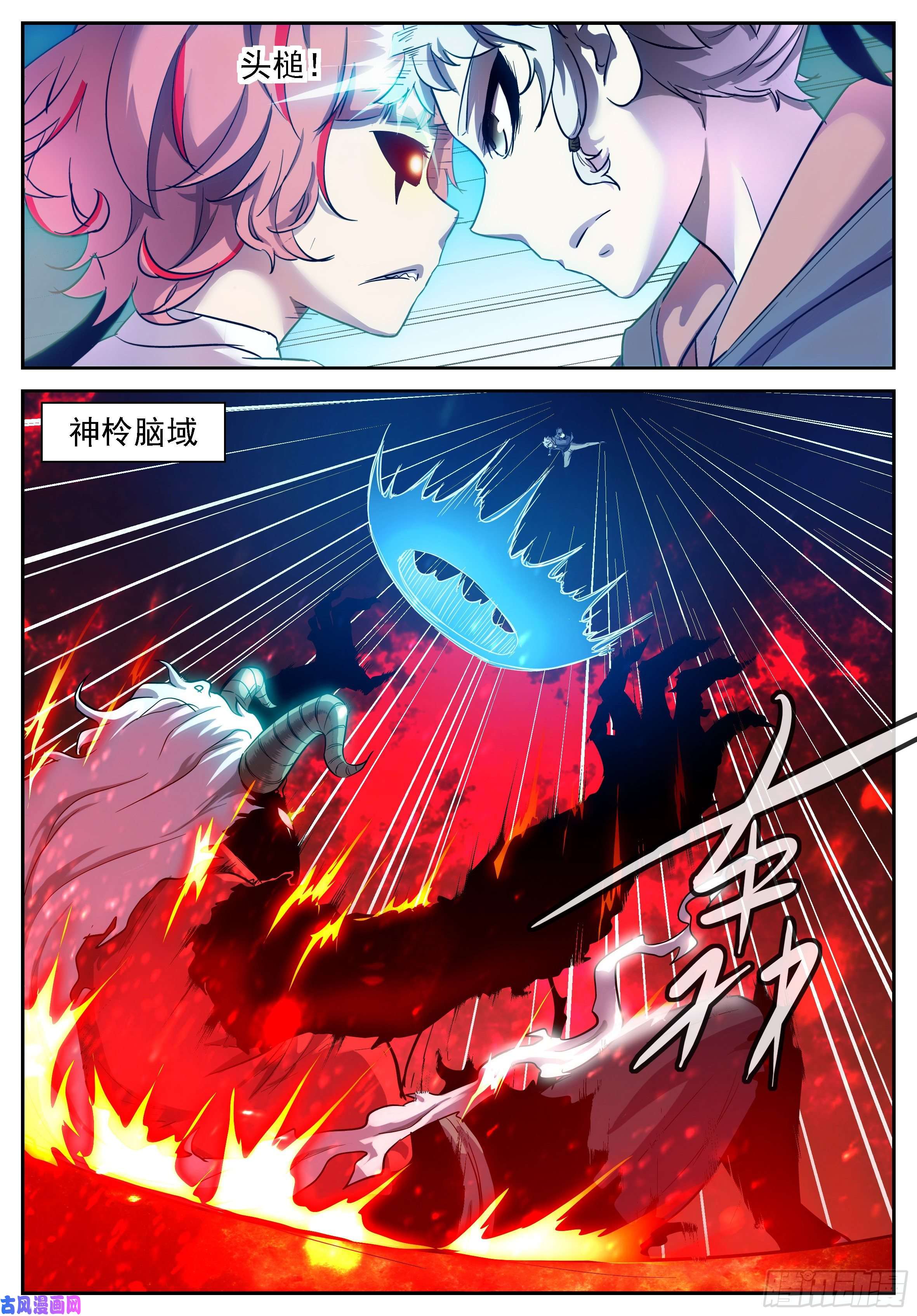 神俑降临欢迎话来