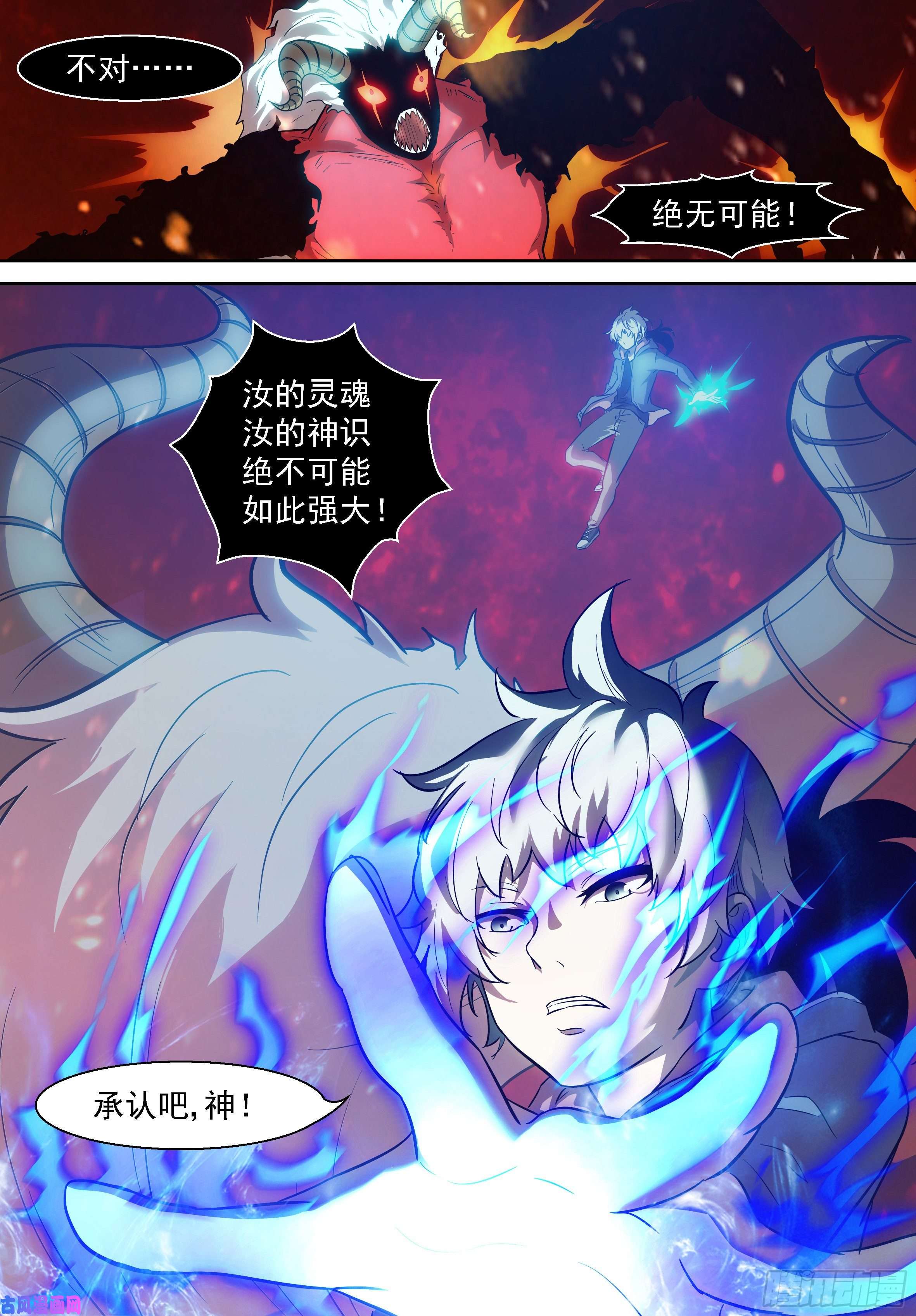 神俑降临欢迎话来