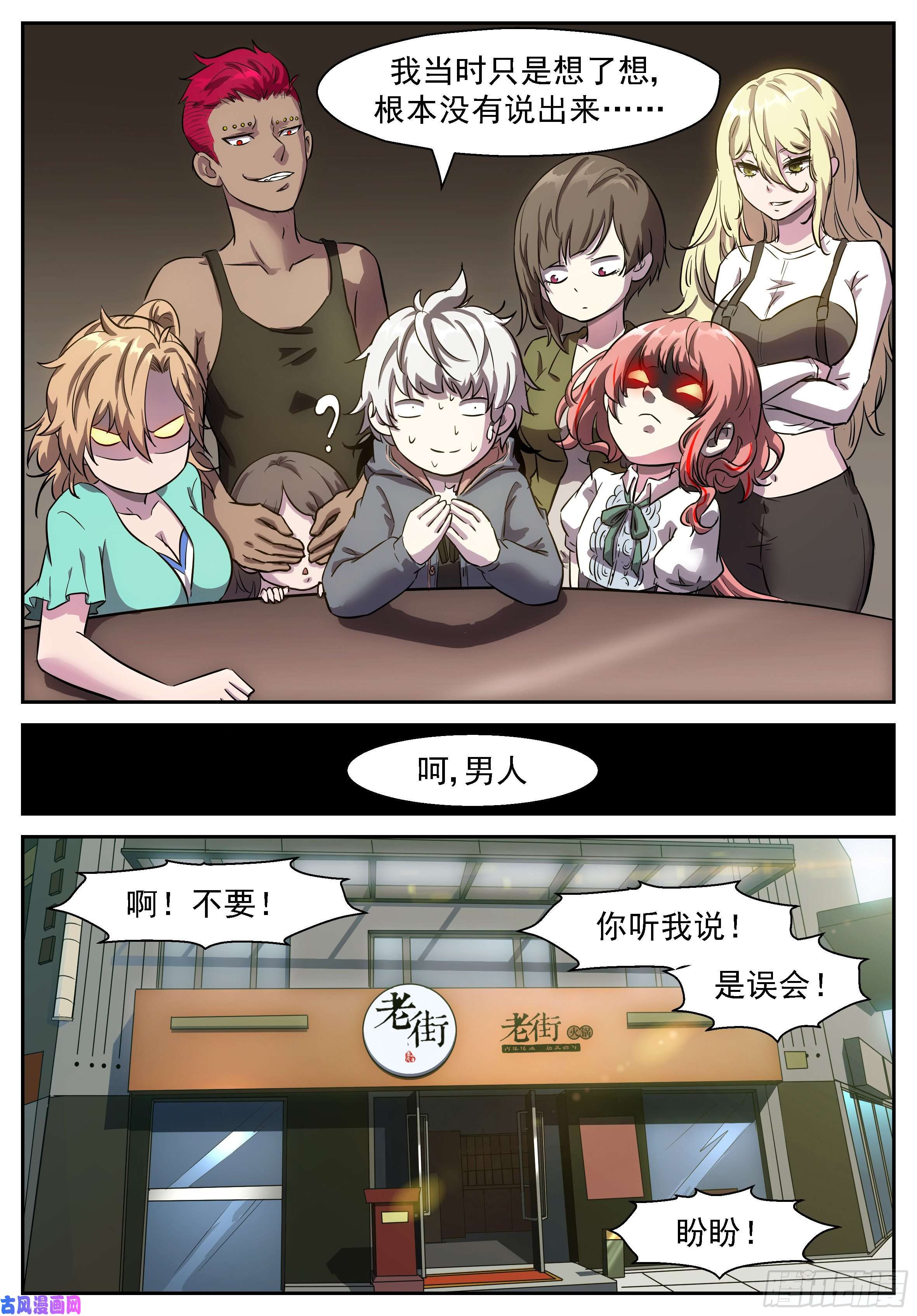 神俑降临这些手机必须毁了