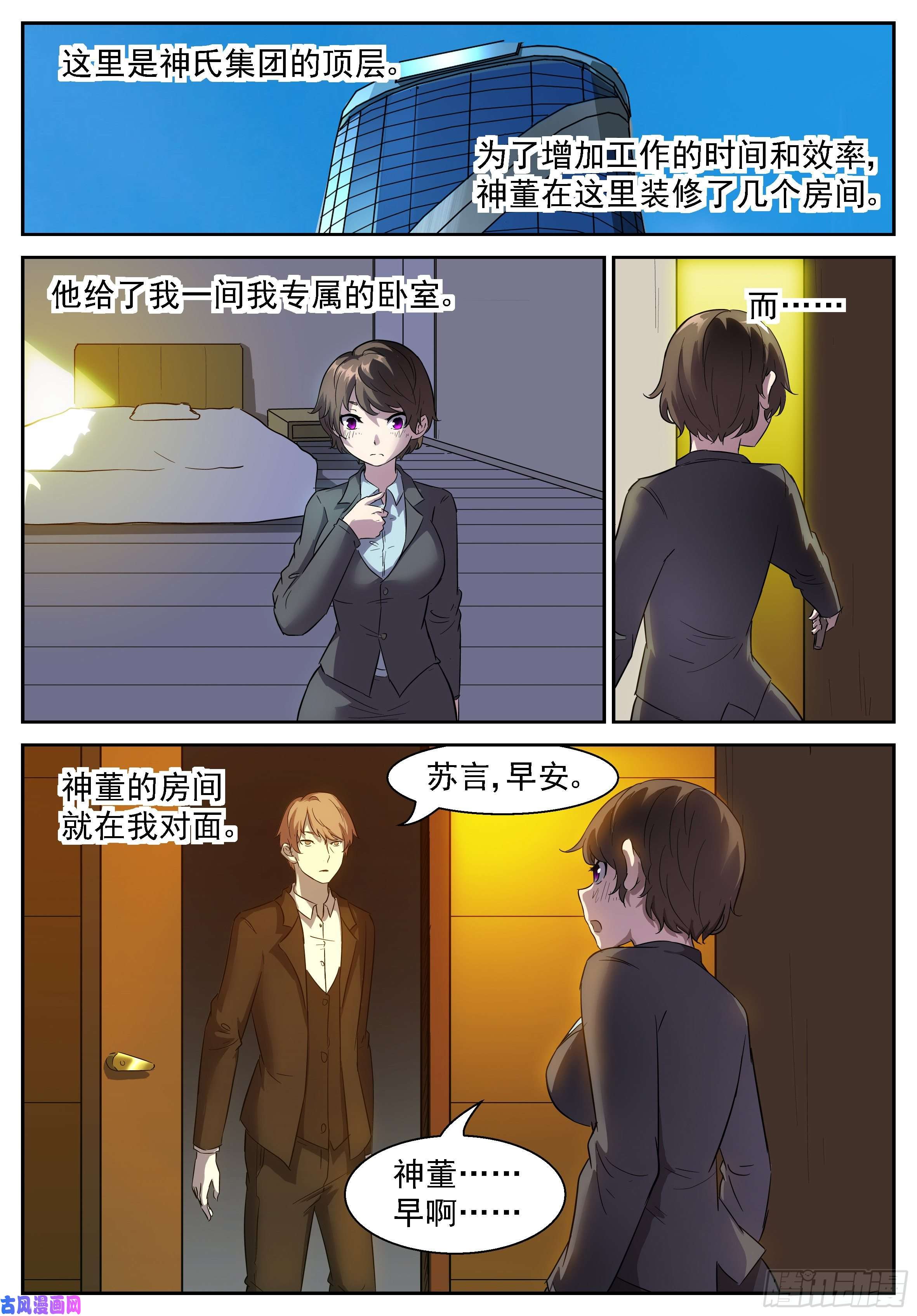 神俑降临这些手机必须毁了