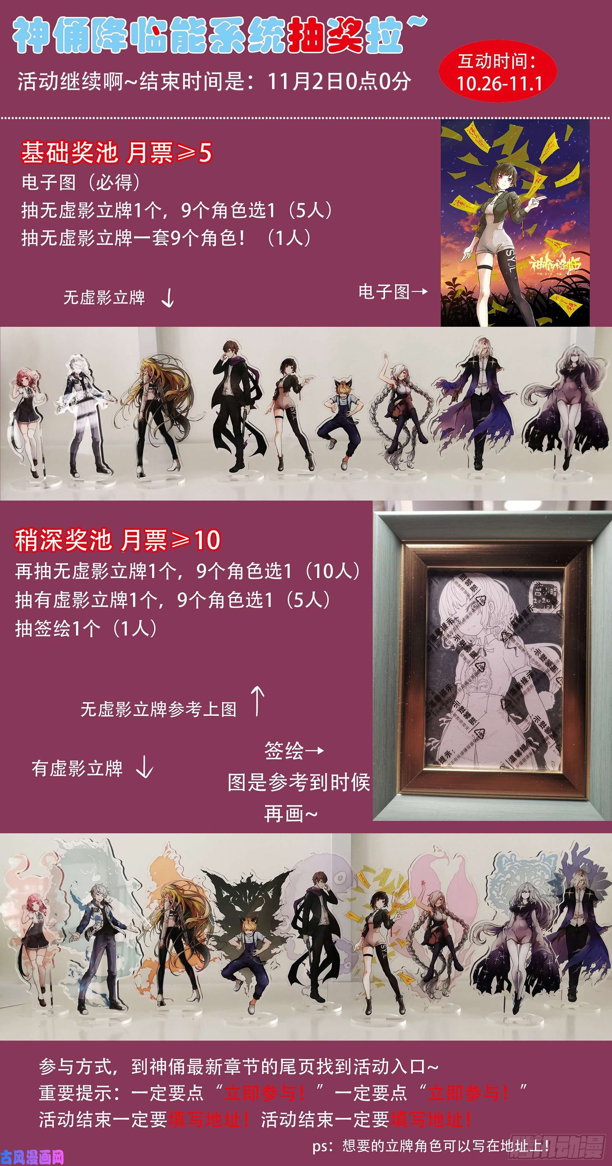 神俑降临给她们一个抱抱就完事