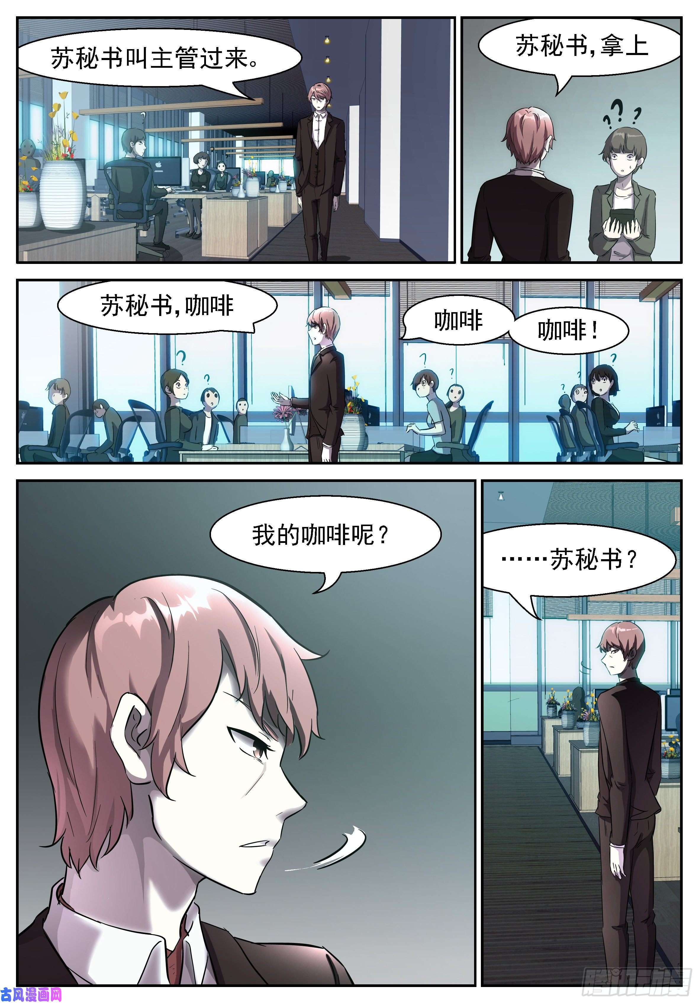 神俑降临给她们一个抱抱就完事