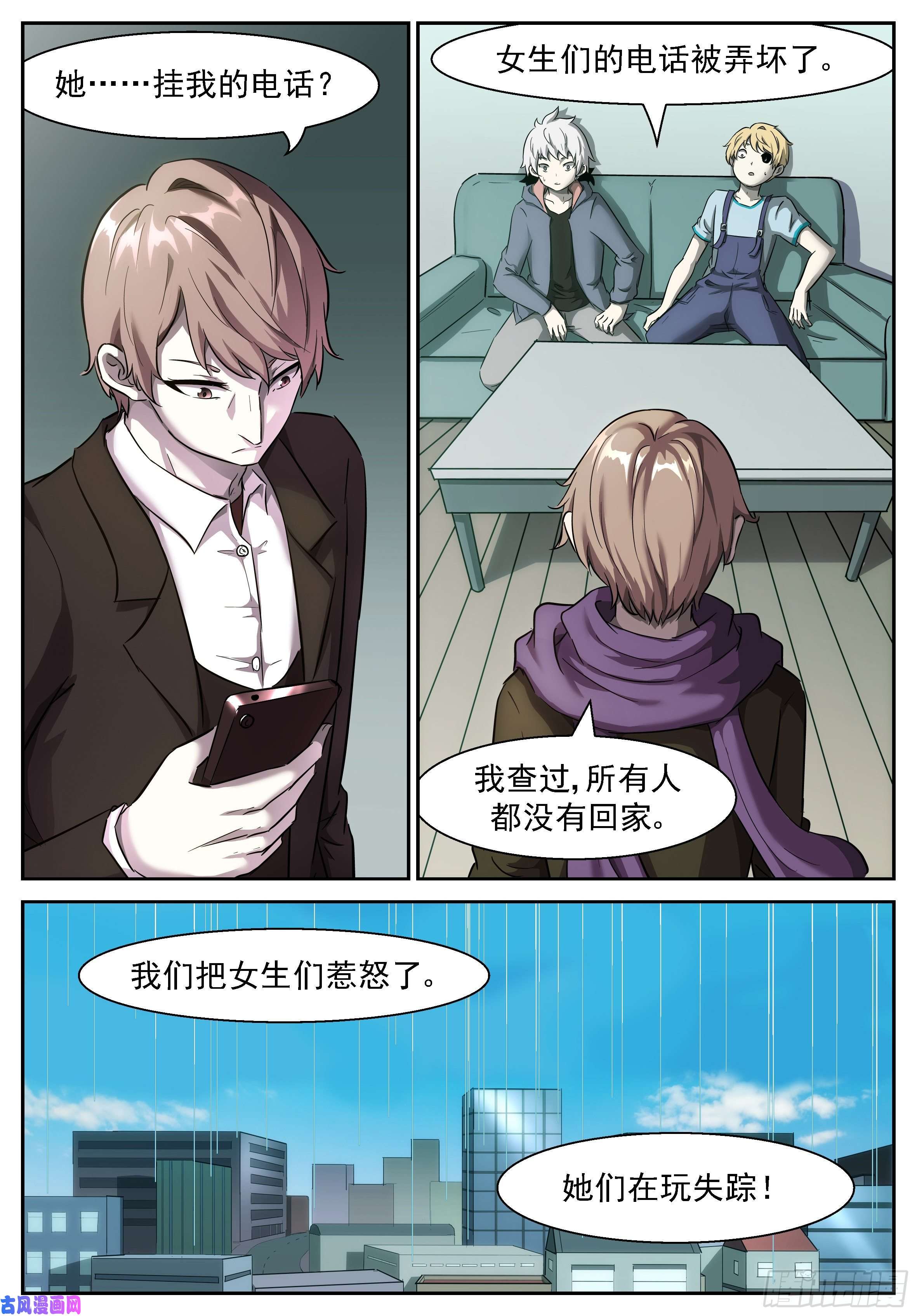 神俑降临给她们一个抱抱就完事