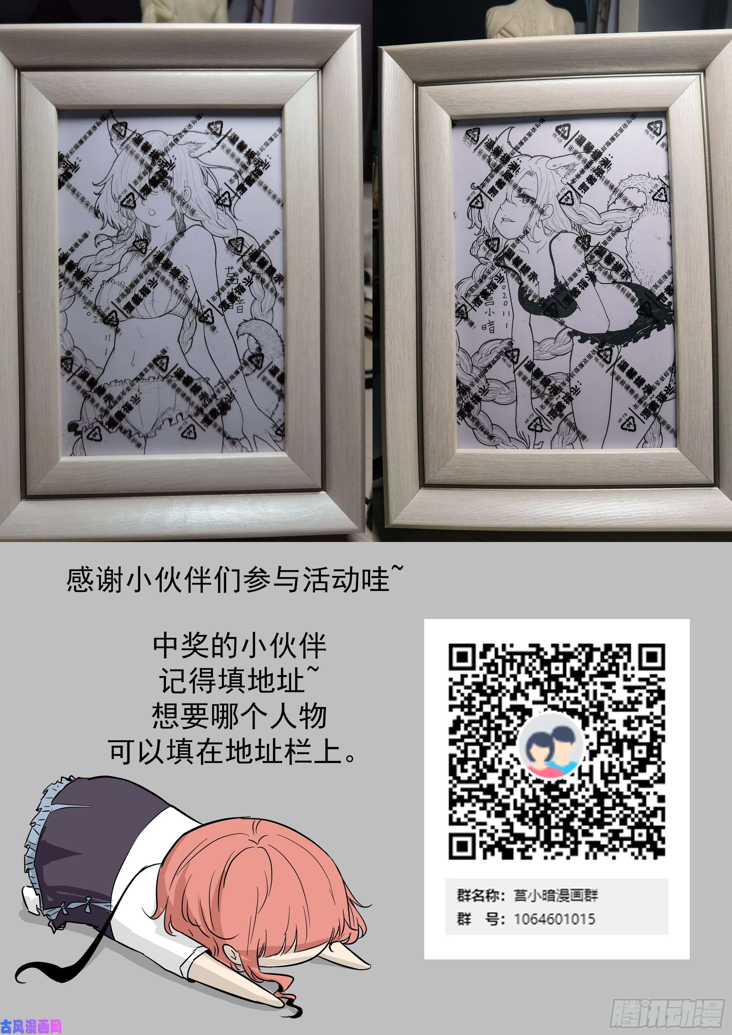 神俑降临男生们来了！