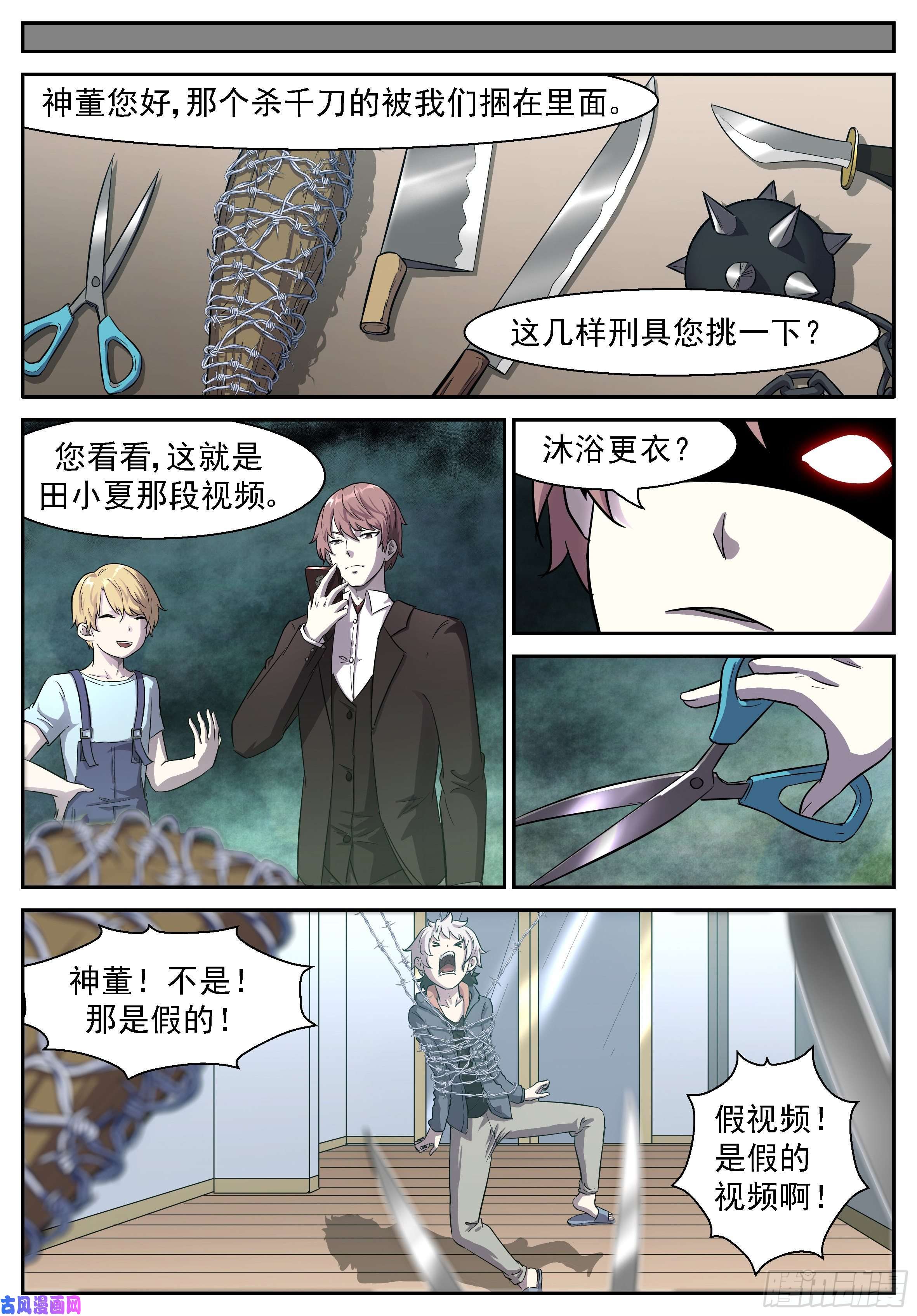 神俑降临男生们来了！