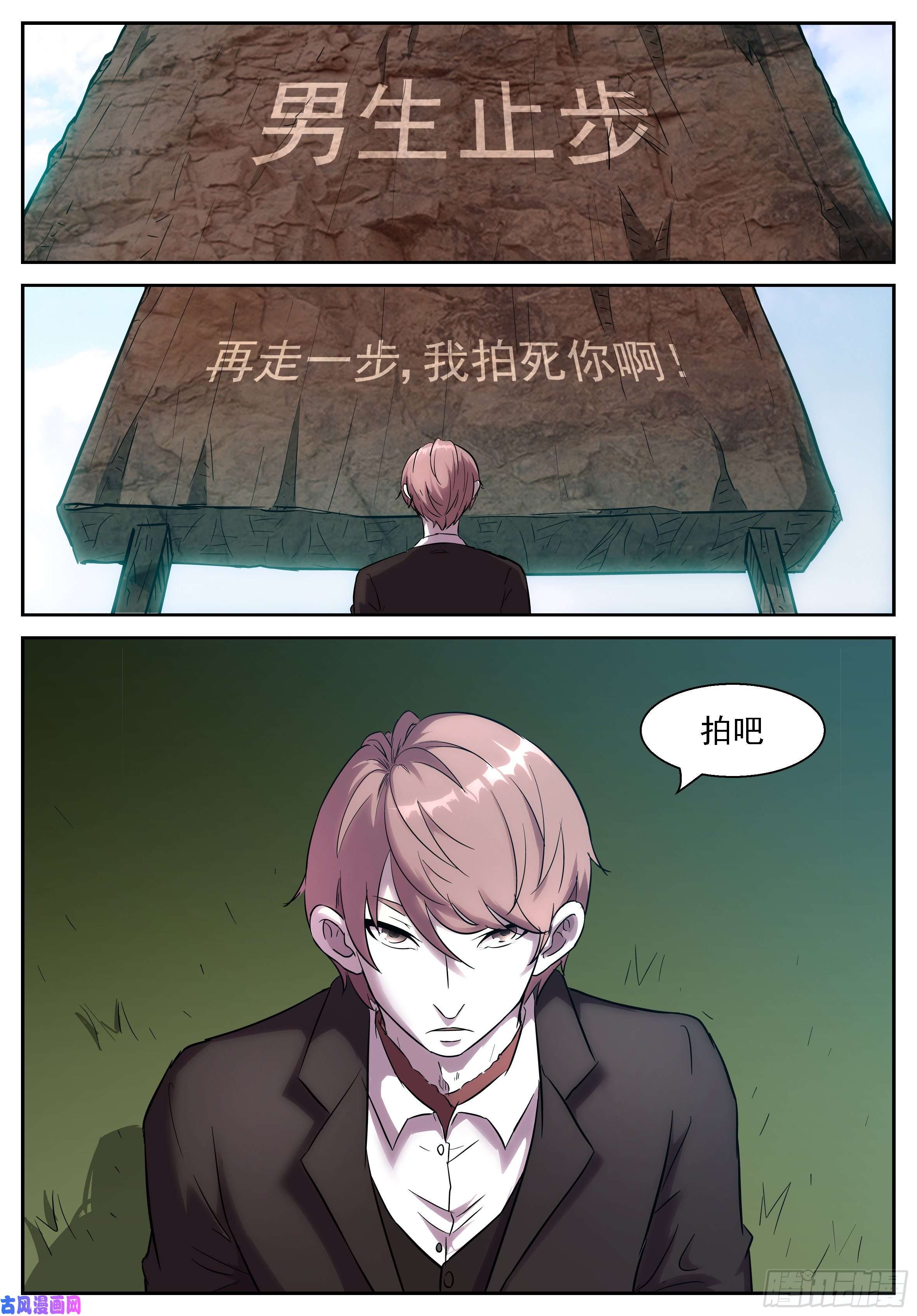 神俑降临闭上眼睛，好好享受