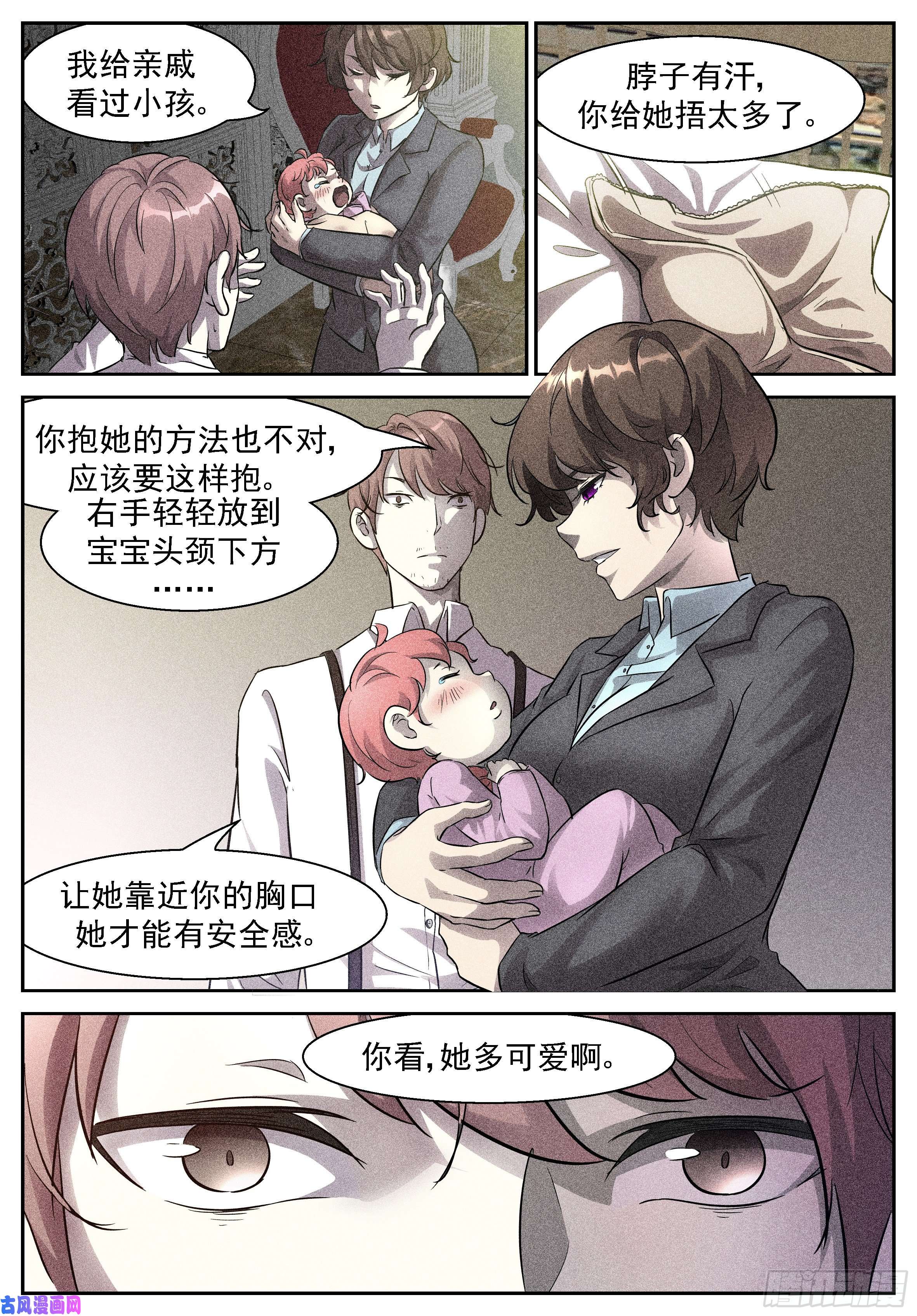 神俑降临我要辞职！