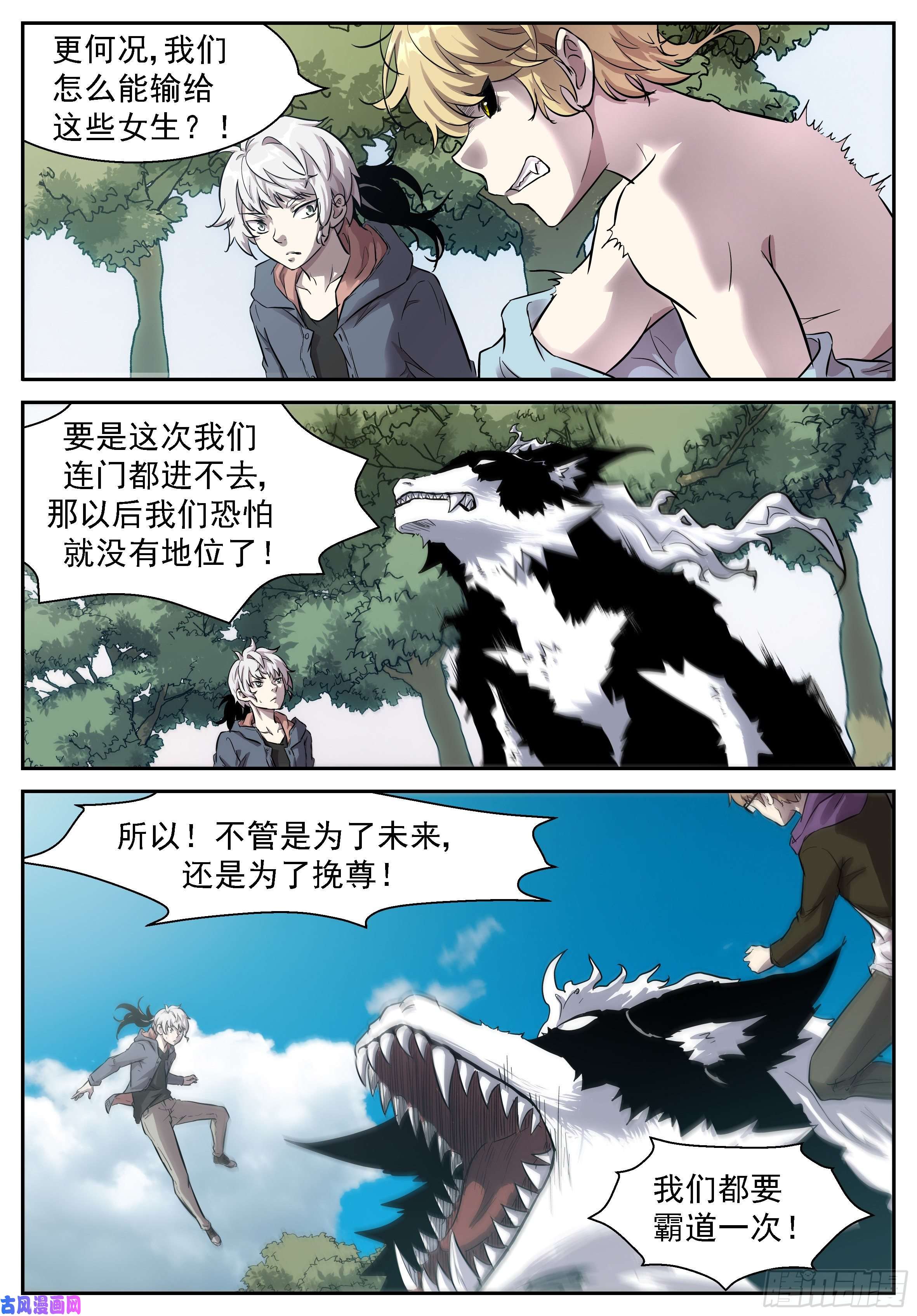 神俑降临三分钟把男生打出屎来