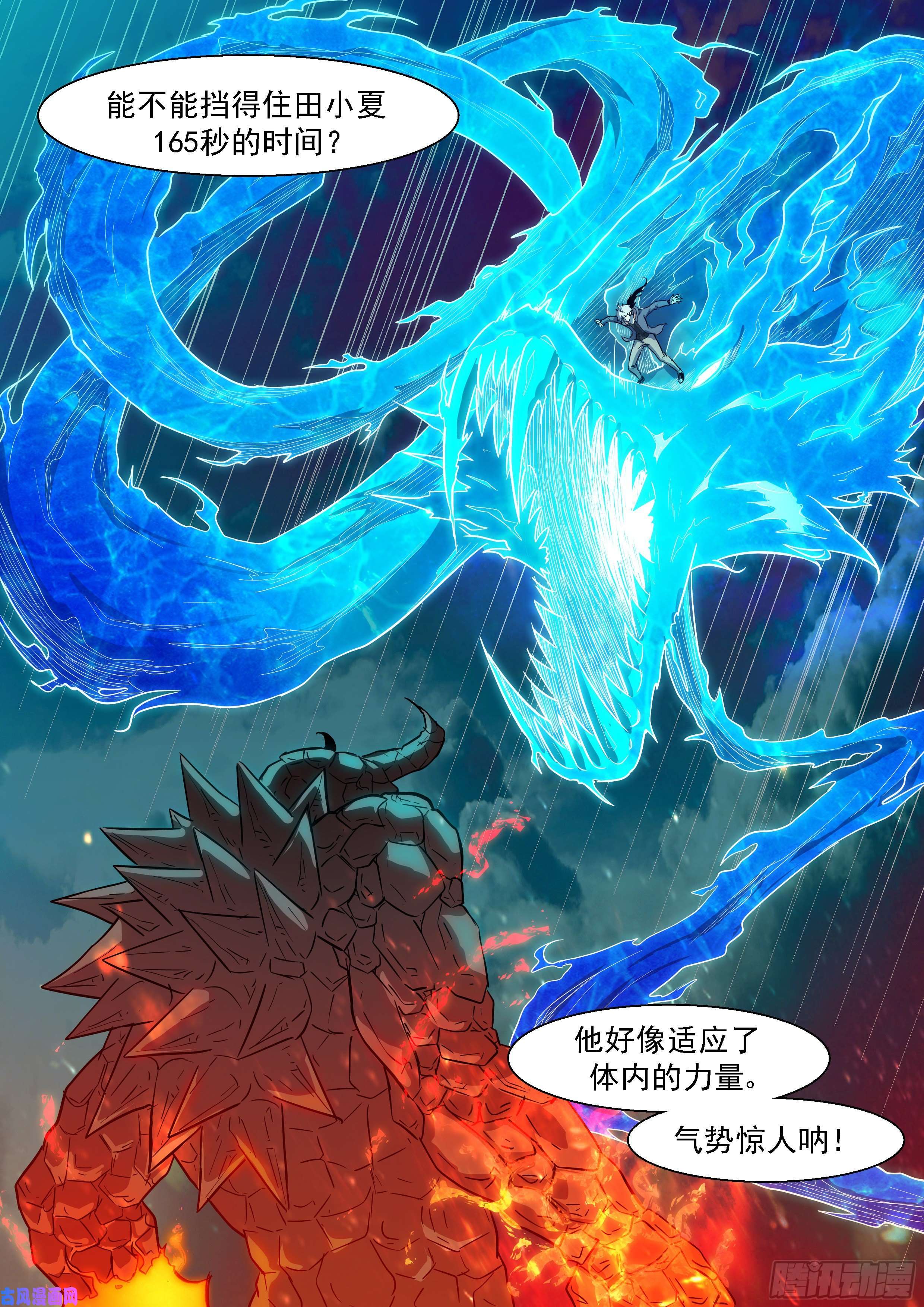 神俑降临三分钟把男生打出屎来
