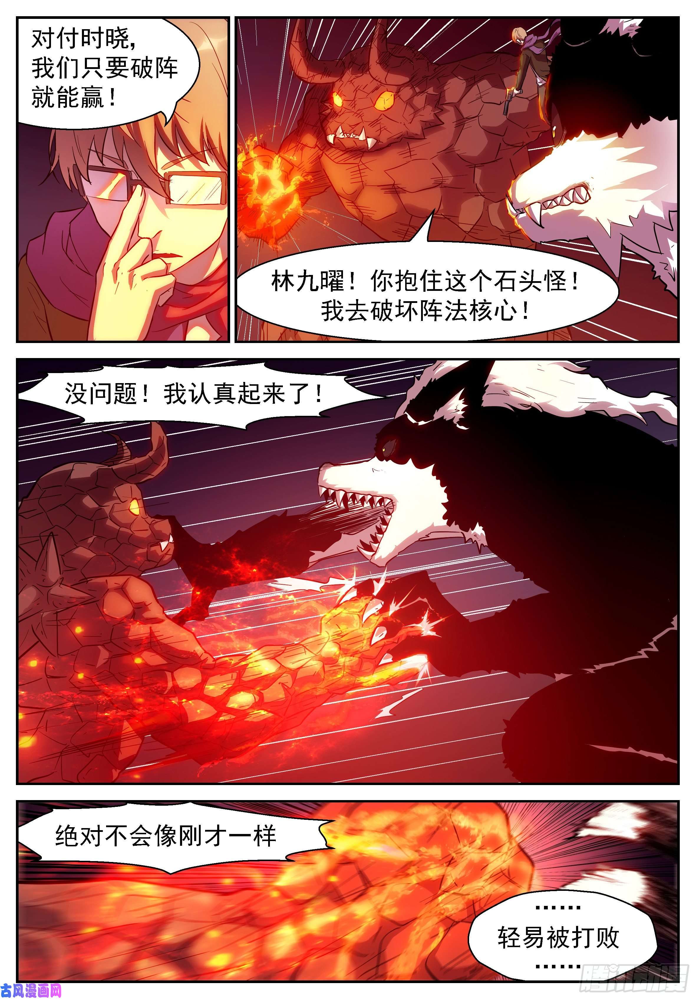 神俑降临三分钟把男生打出屎来