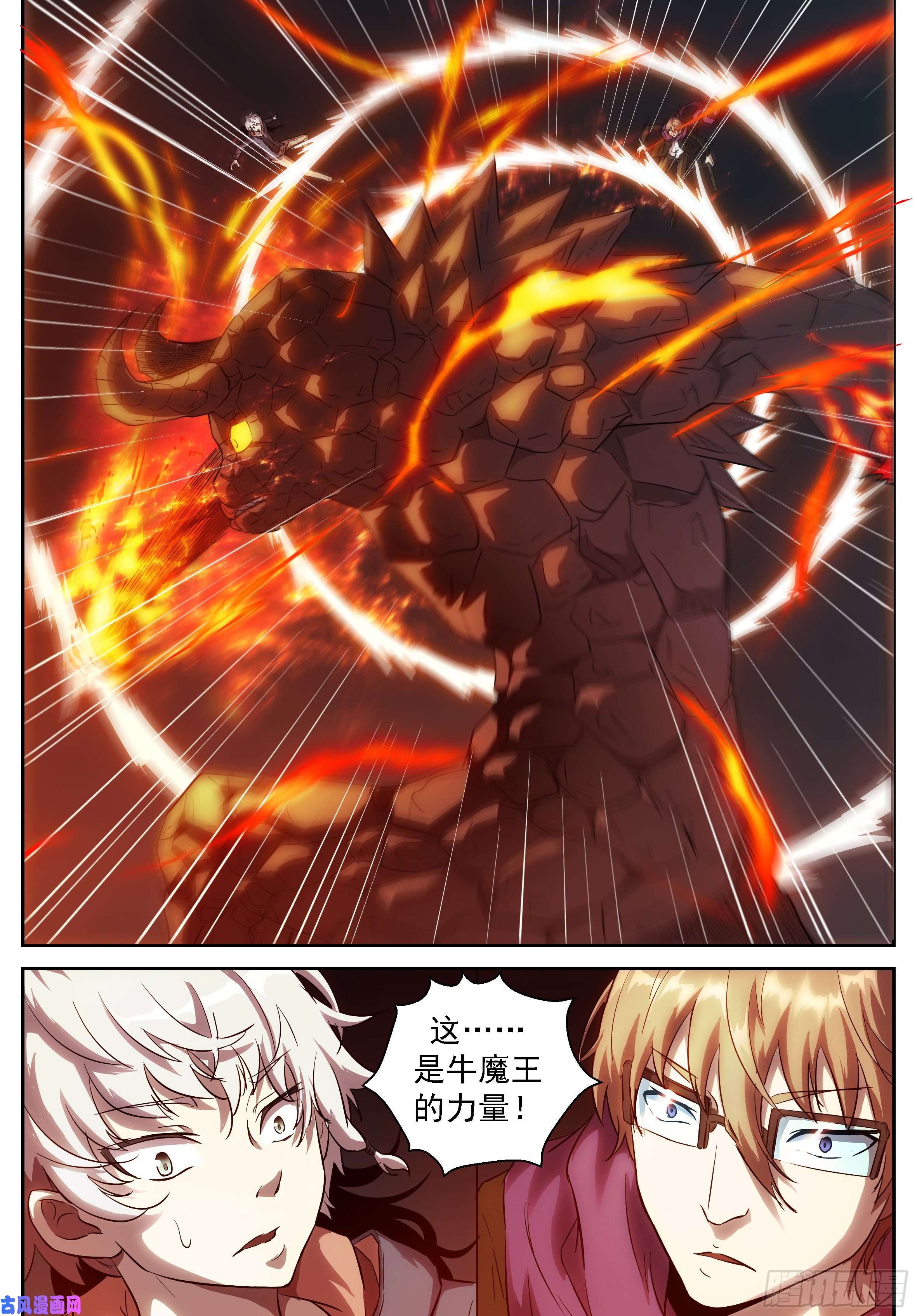 神俑降临三分钟把男生打出屎来