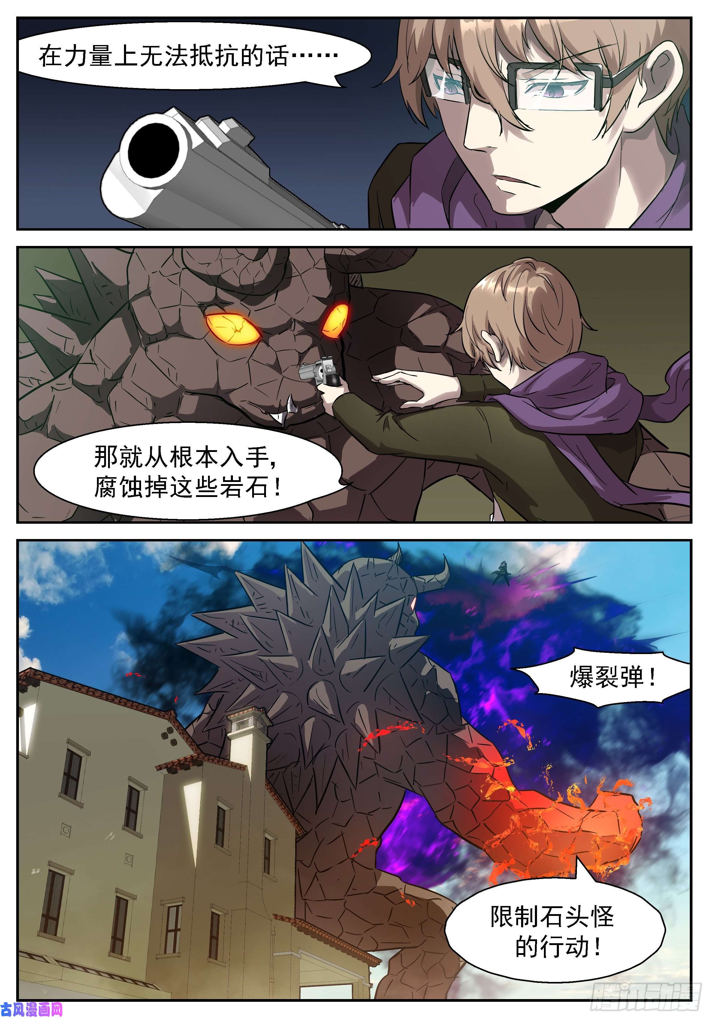 神俑降临三分钟把男生打出屎来
