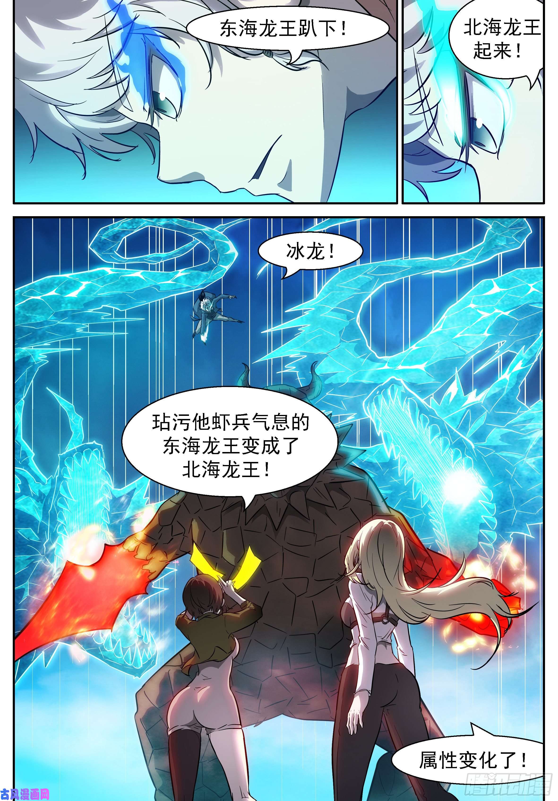 神俑降临间歇性不讲道理