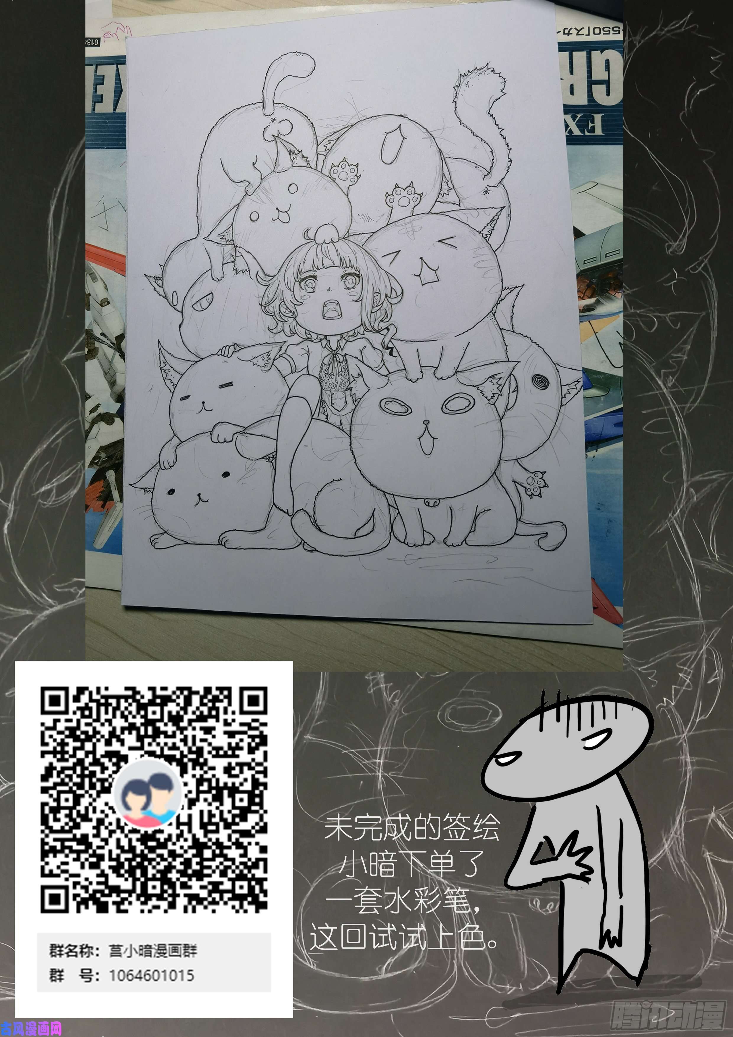 神俑降临446 白虎！