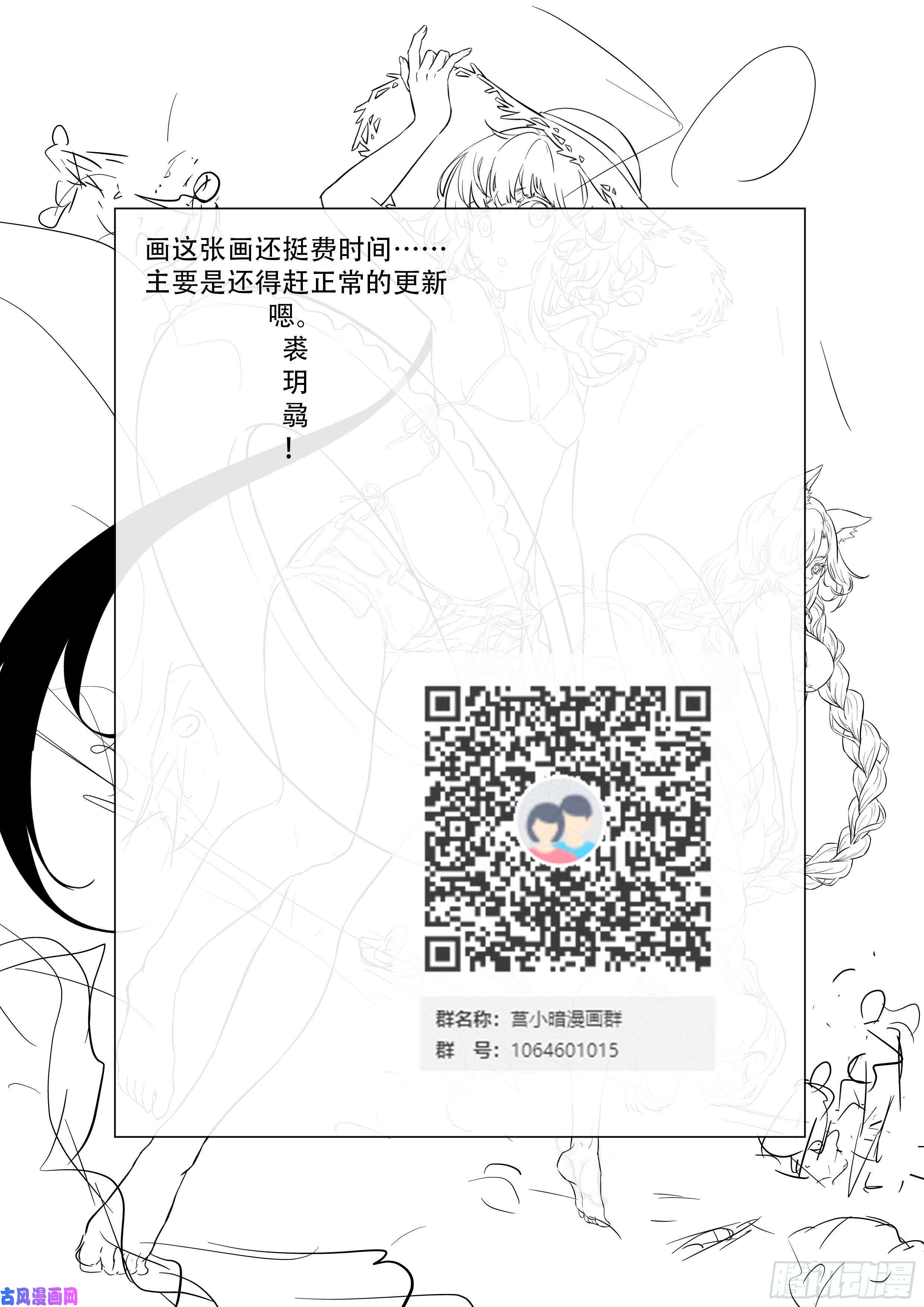 神俑降临452 两个情报