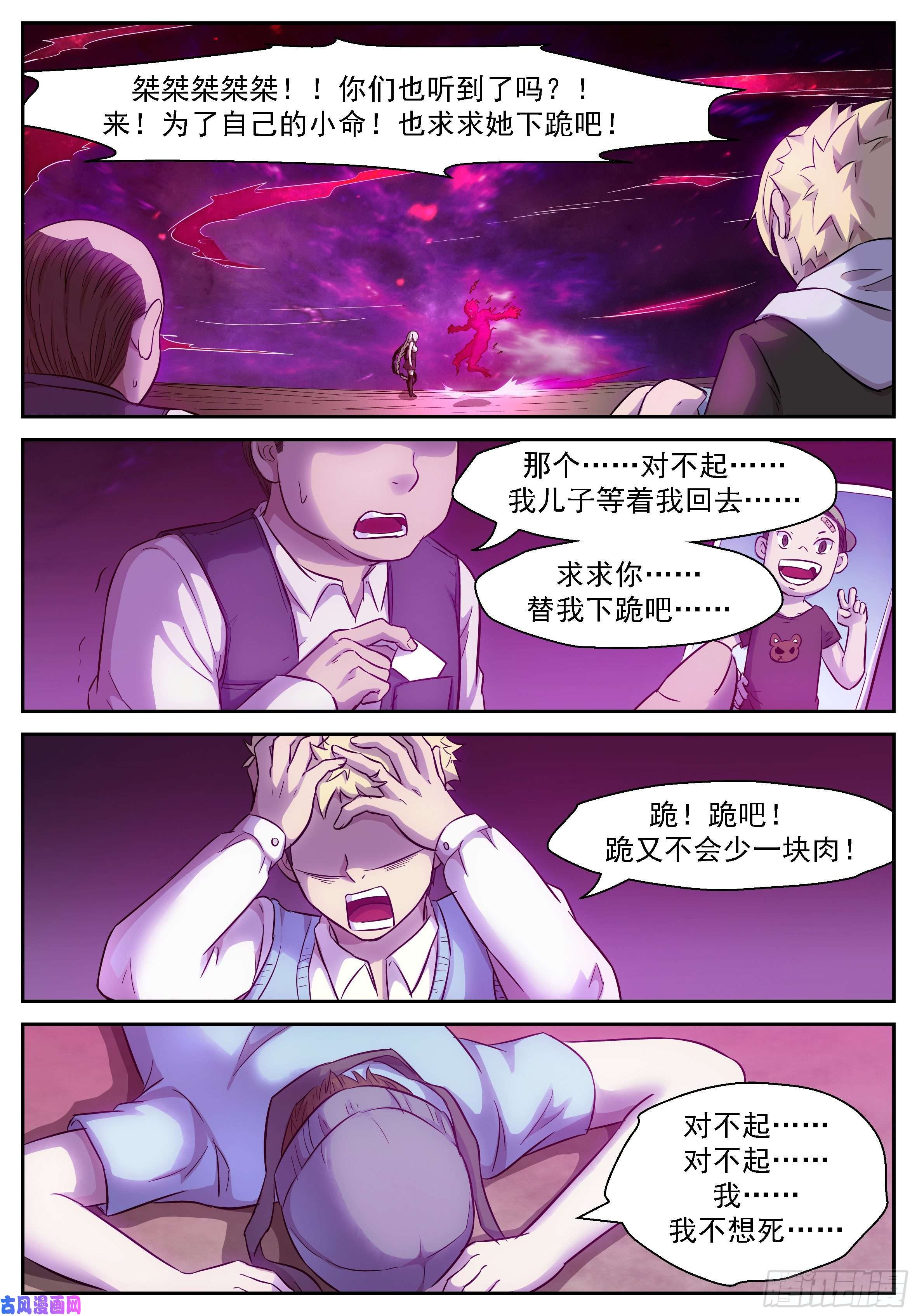 神俑降临457 惊喜吗？（抽个奖）