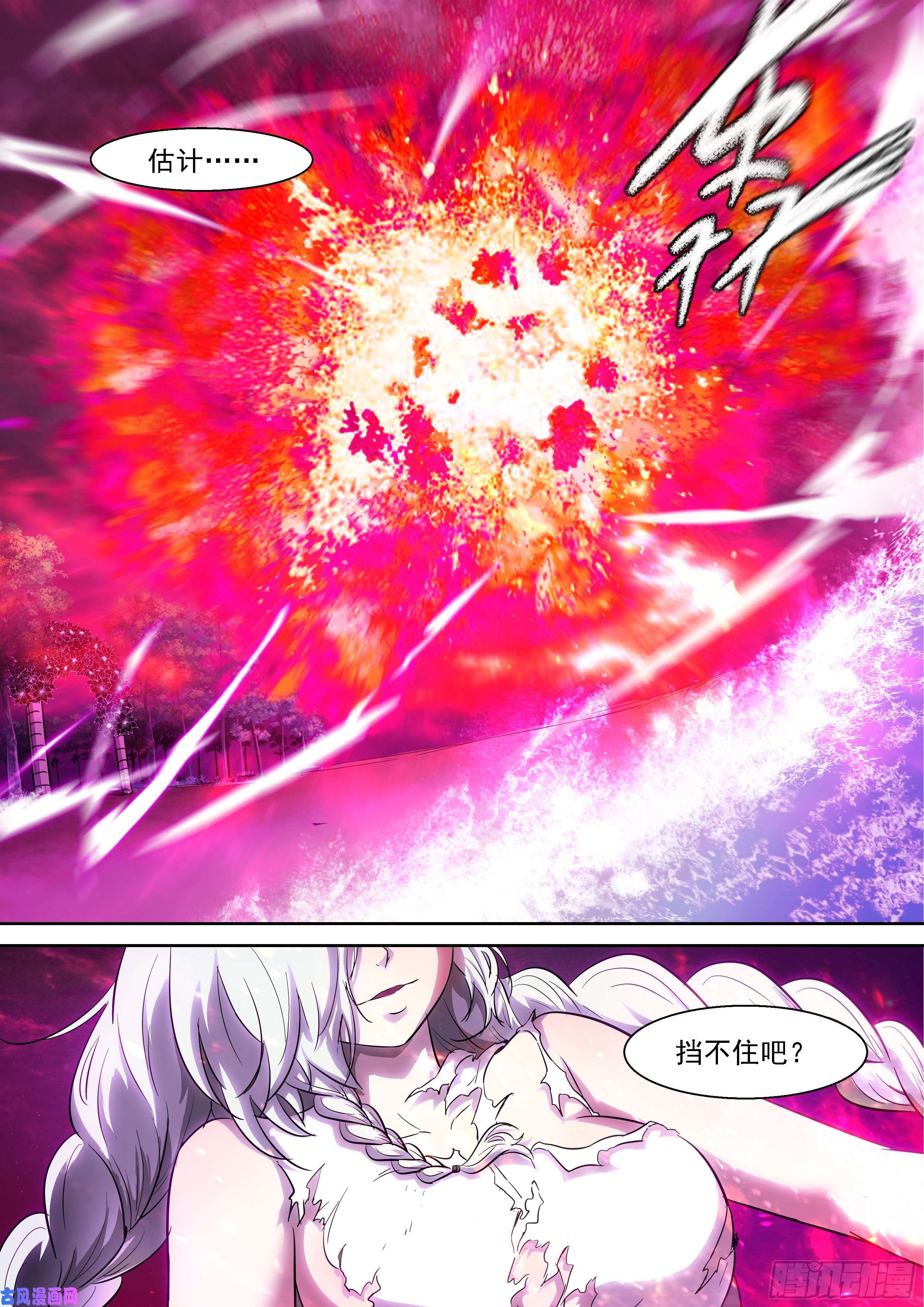 神俑降临457 惊喜吗？（抽个奖）