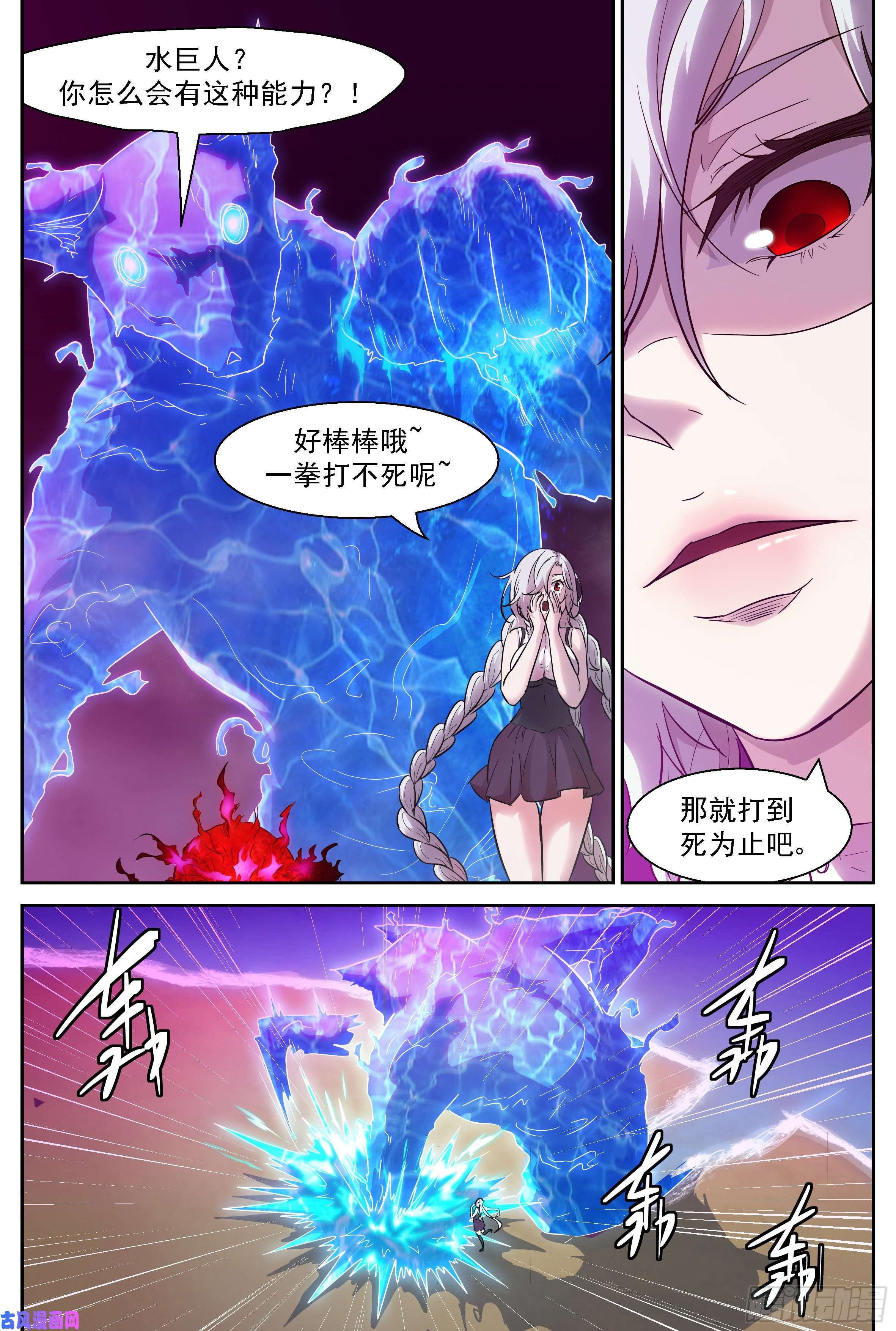 神俑降临457 惊喜吗？（抽个奖）