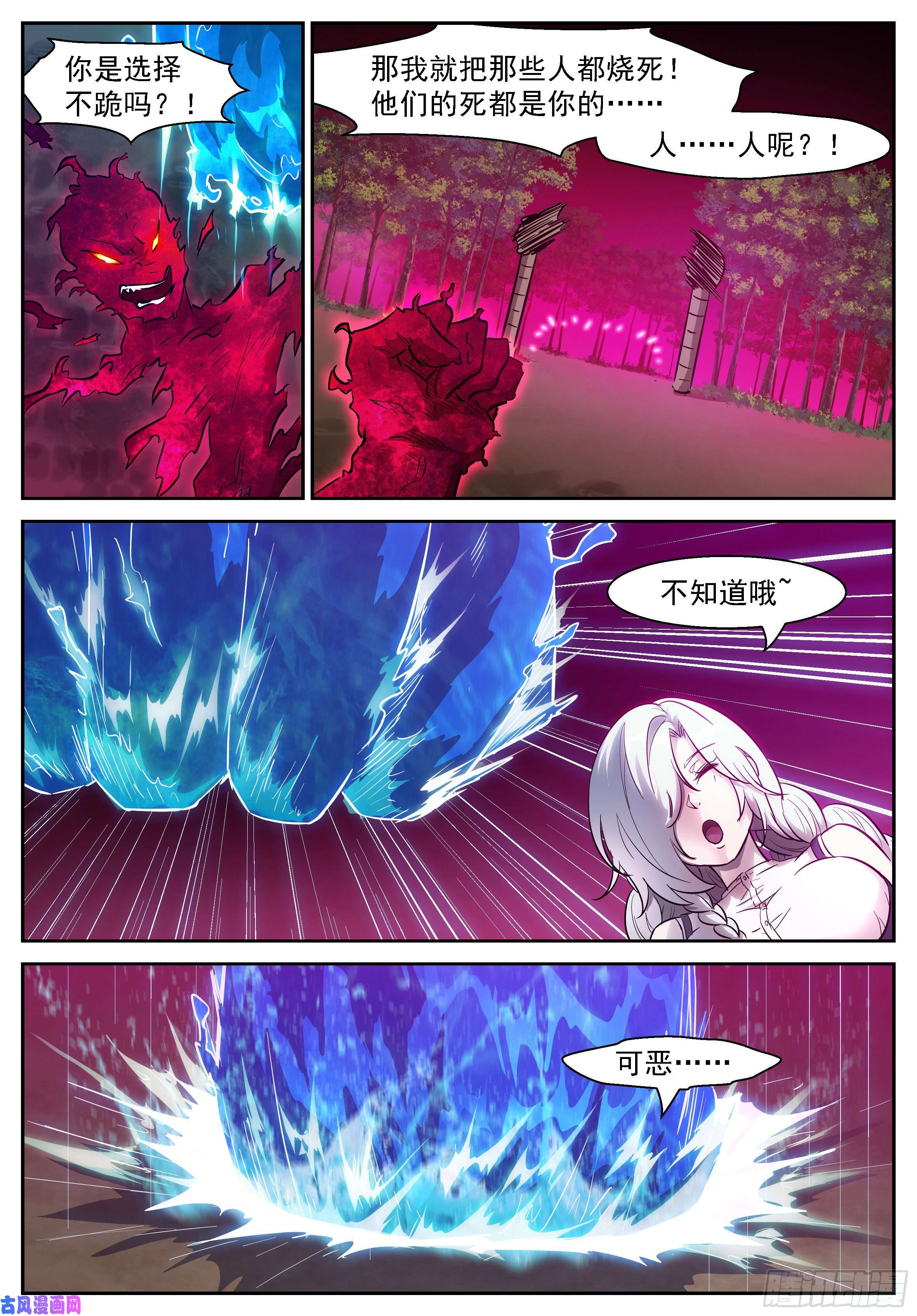 神俑降临457 惊喜吗？（抽个奖）