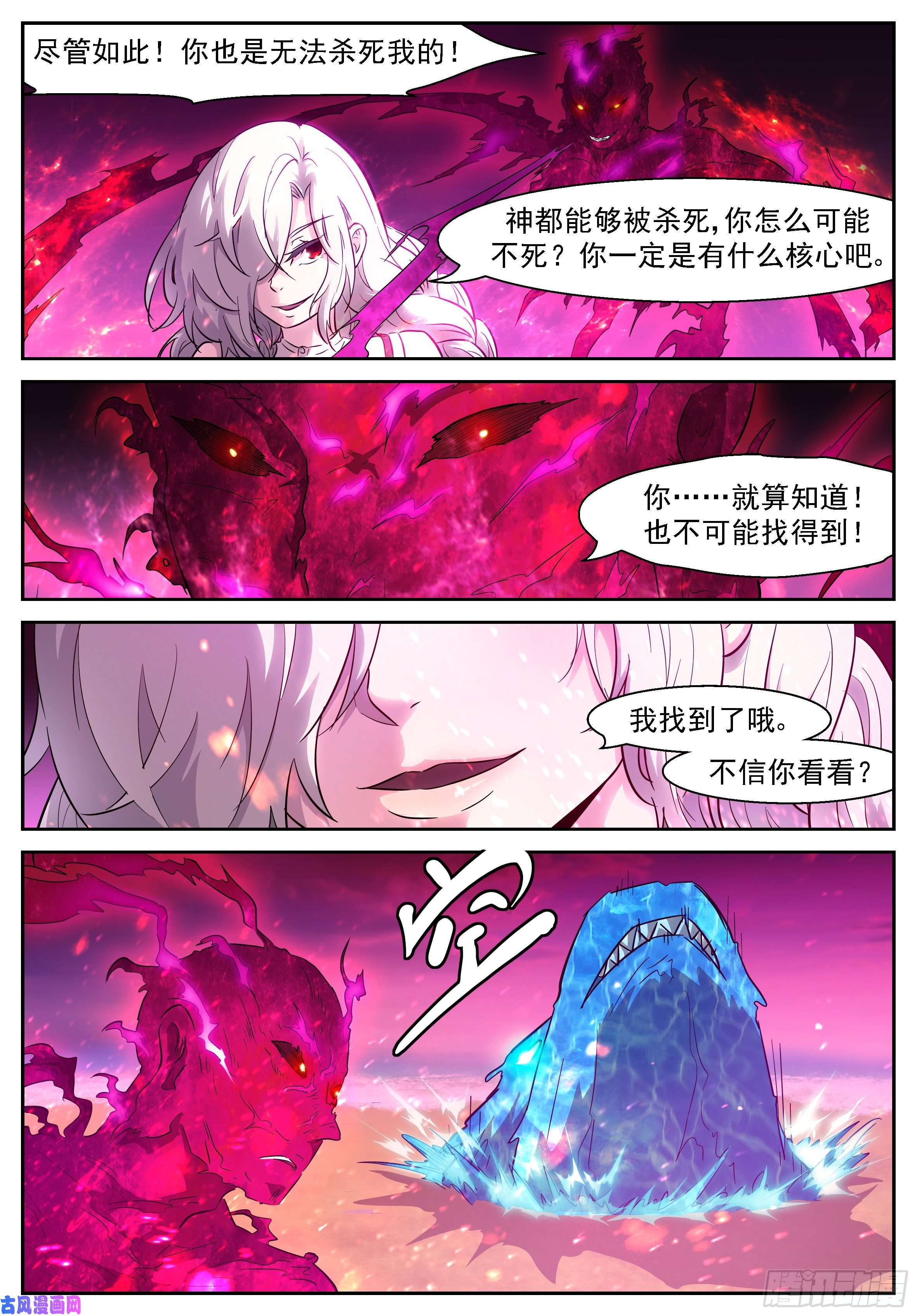 神俑降临457 惊喜吗？（抽个奖）