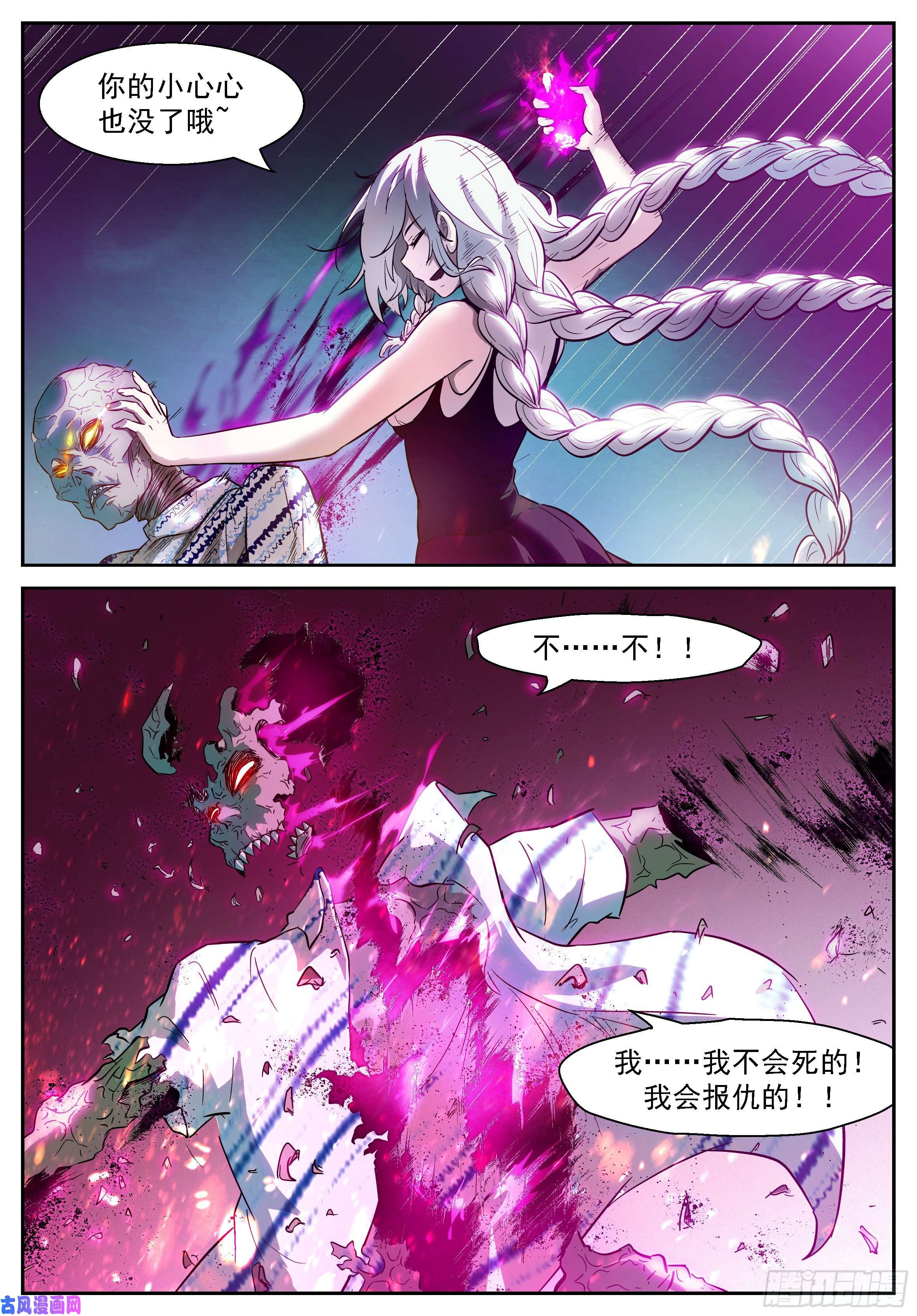 神俑降临457 惊喜吗？（抽个奖）
