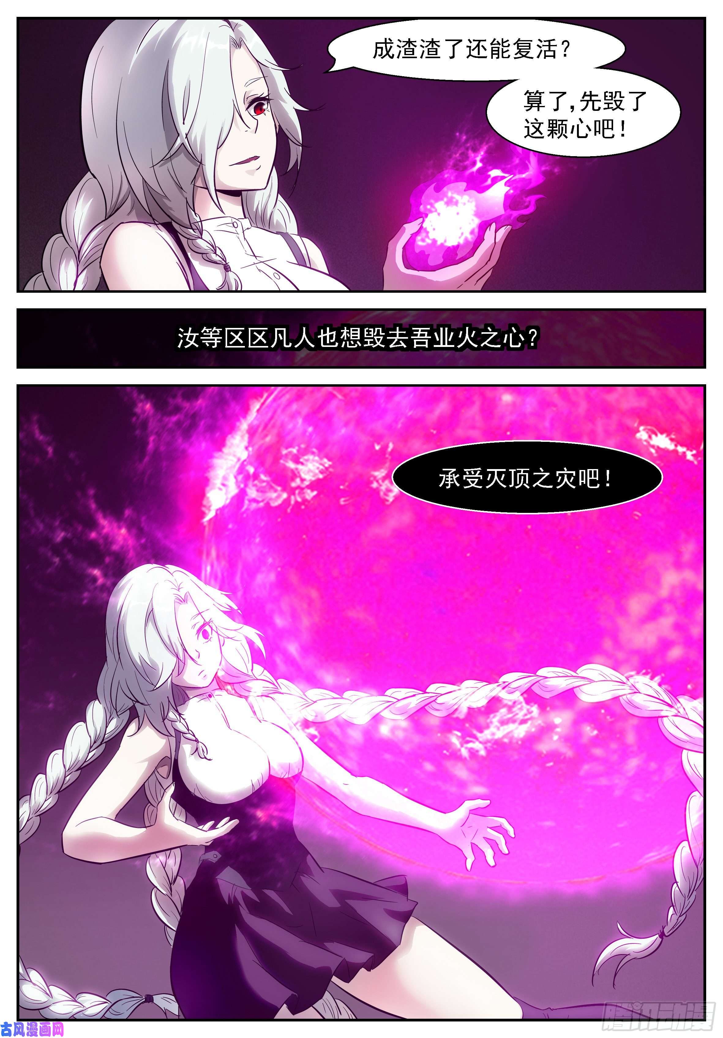 神俑降临457 惊喜吗？（抽个奖）