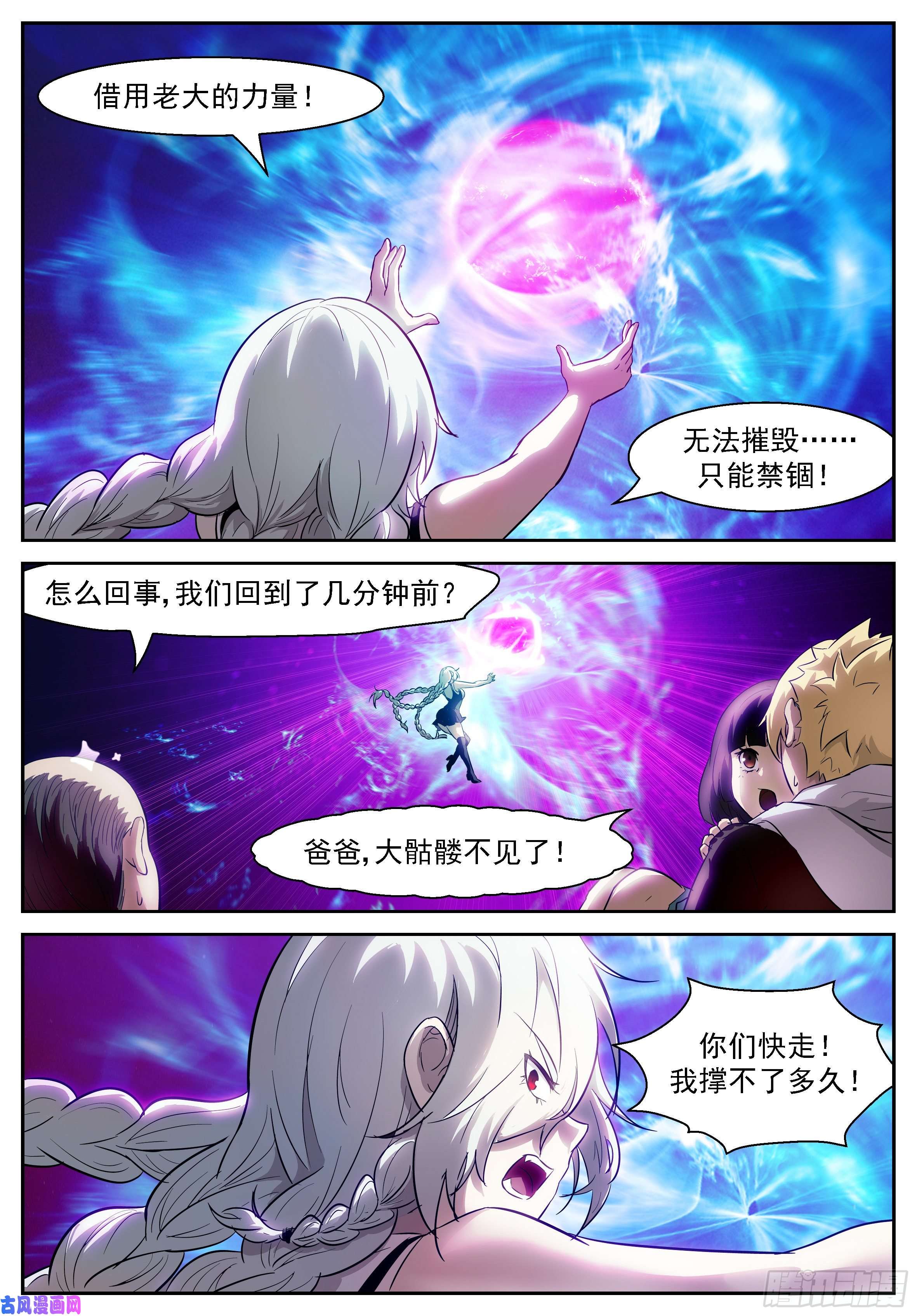 神俑降临457 惊喜吗？（抽个奖）