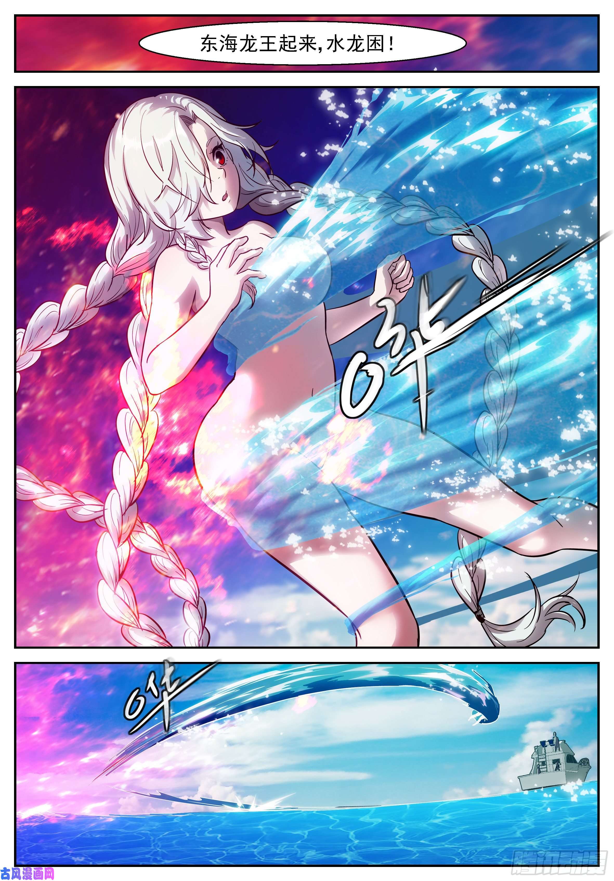 神俑降临458 你深不可测（抽个奖）