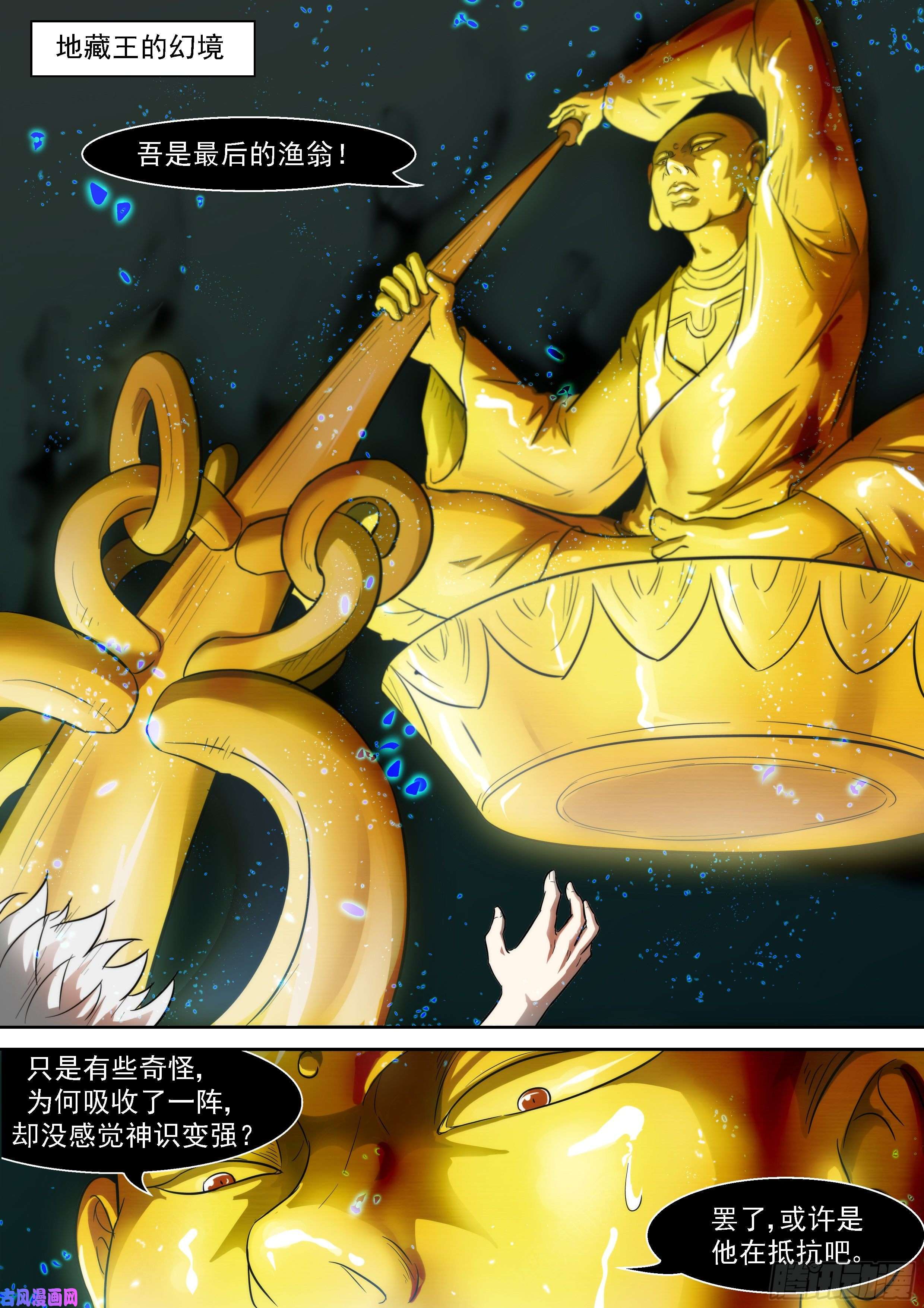 神俑降临468 一二三四五~（抽奖啦）