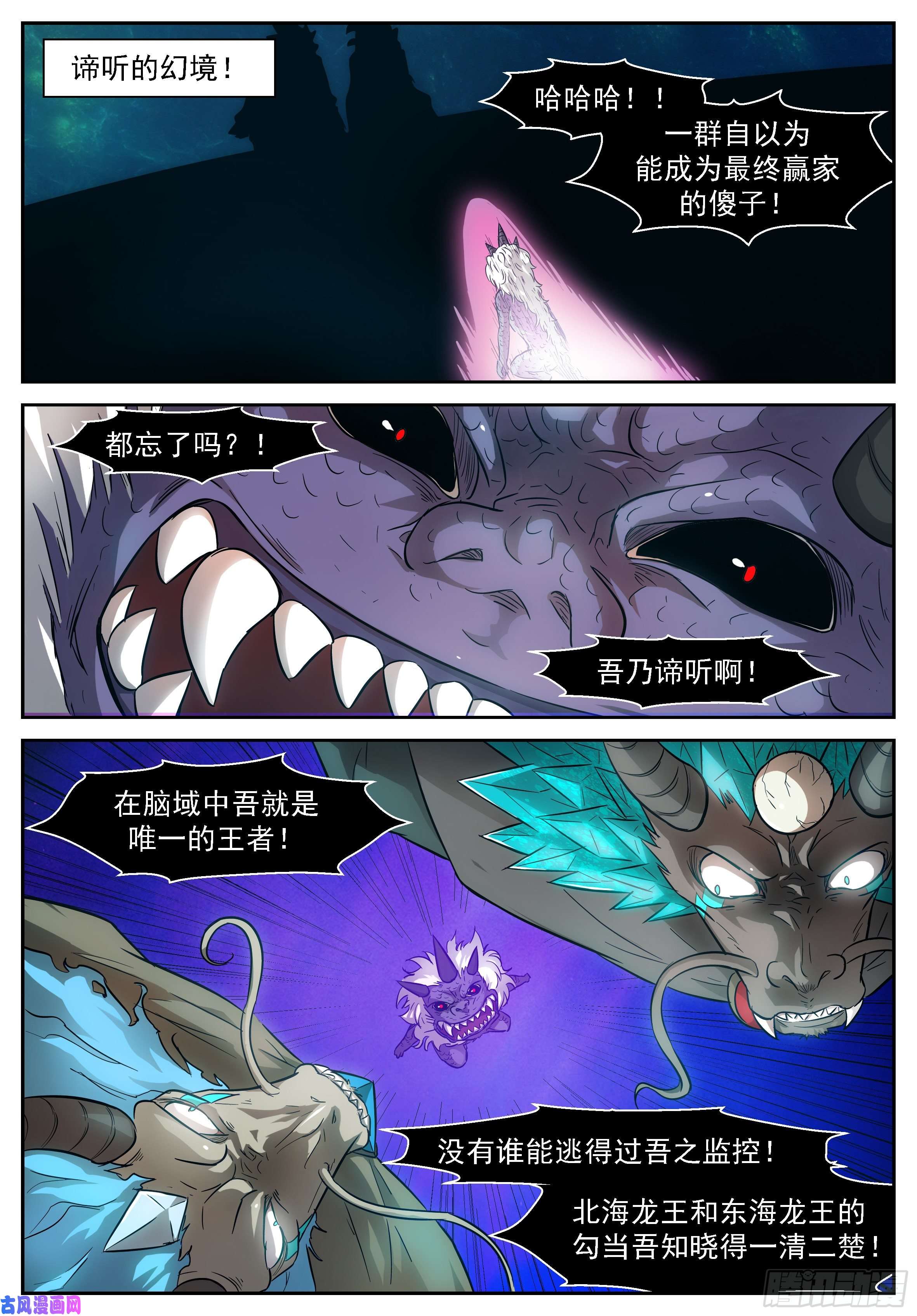 神俑降临468 一二三四五~（抽奖啦）