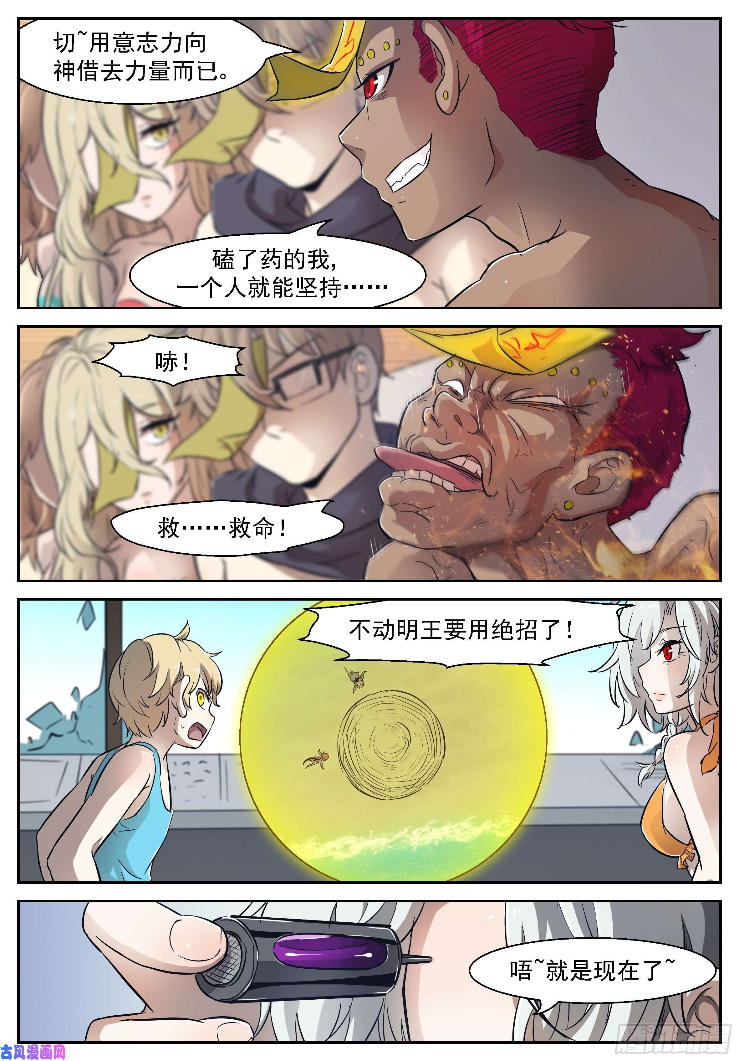 神俑降临468 一二三四五~（抽奖啦）