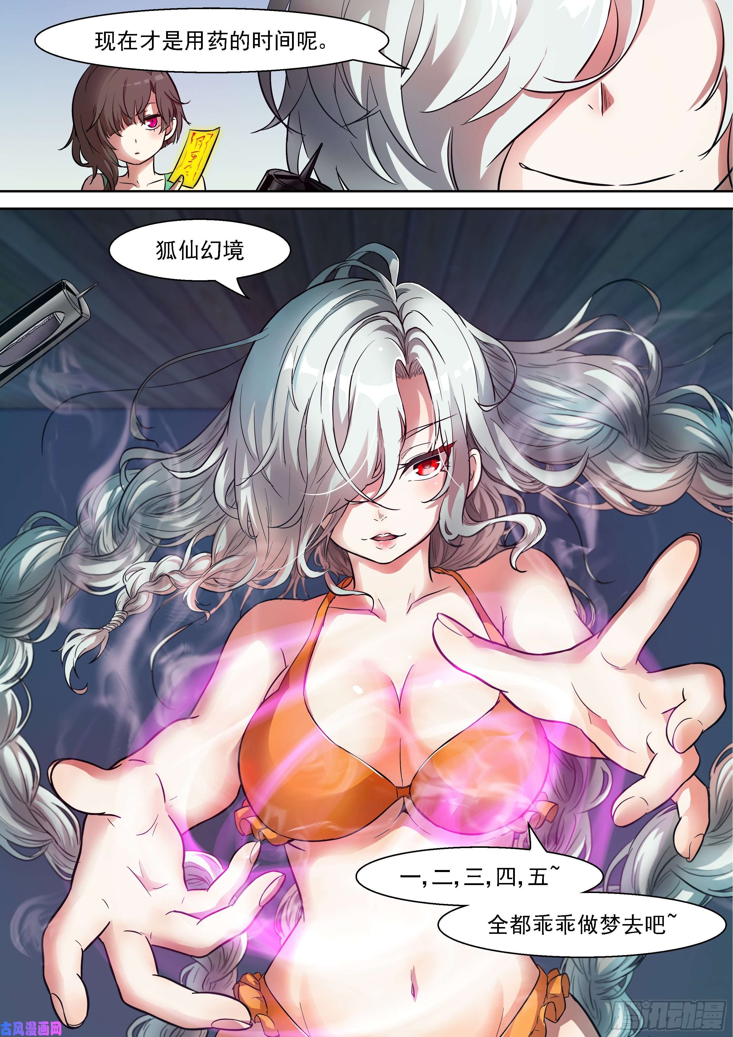 神俑降临468 一二三四五~（抽奖啦）