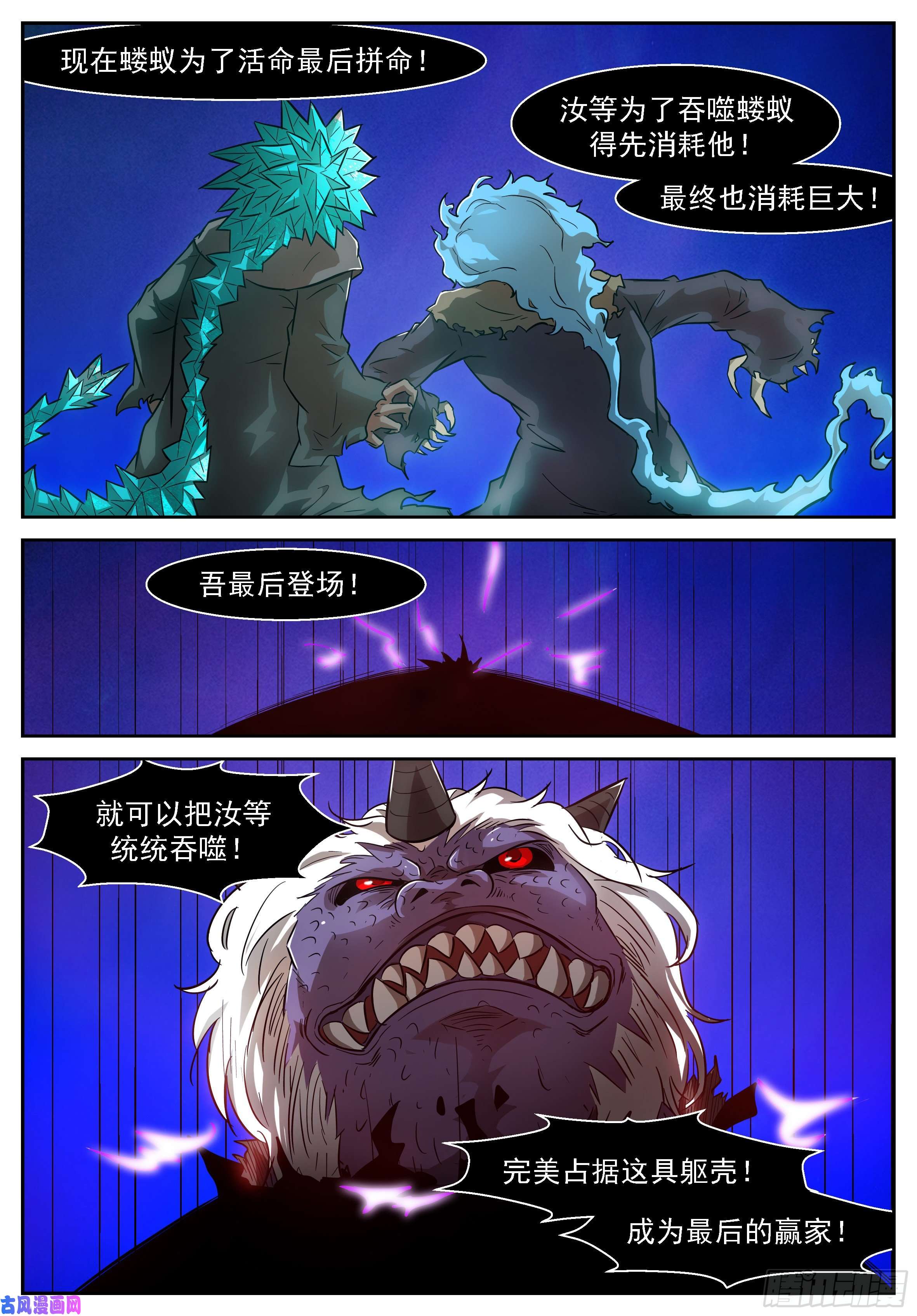 神俑降临468 一二三四五~（抽奖啦）
